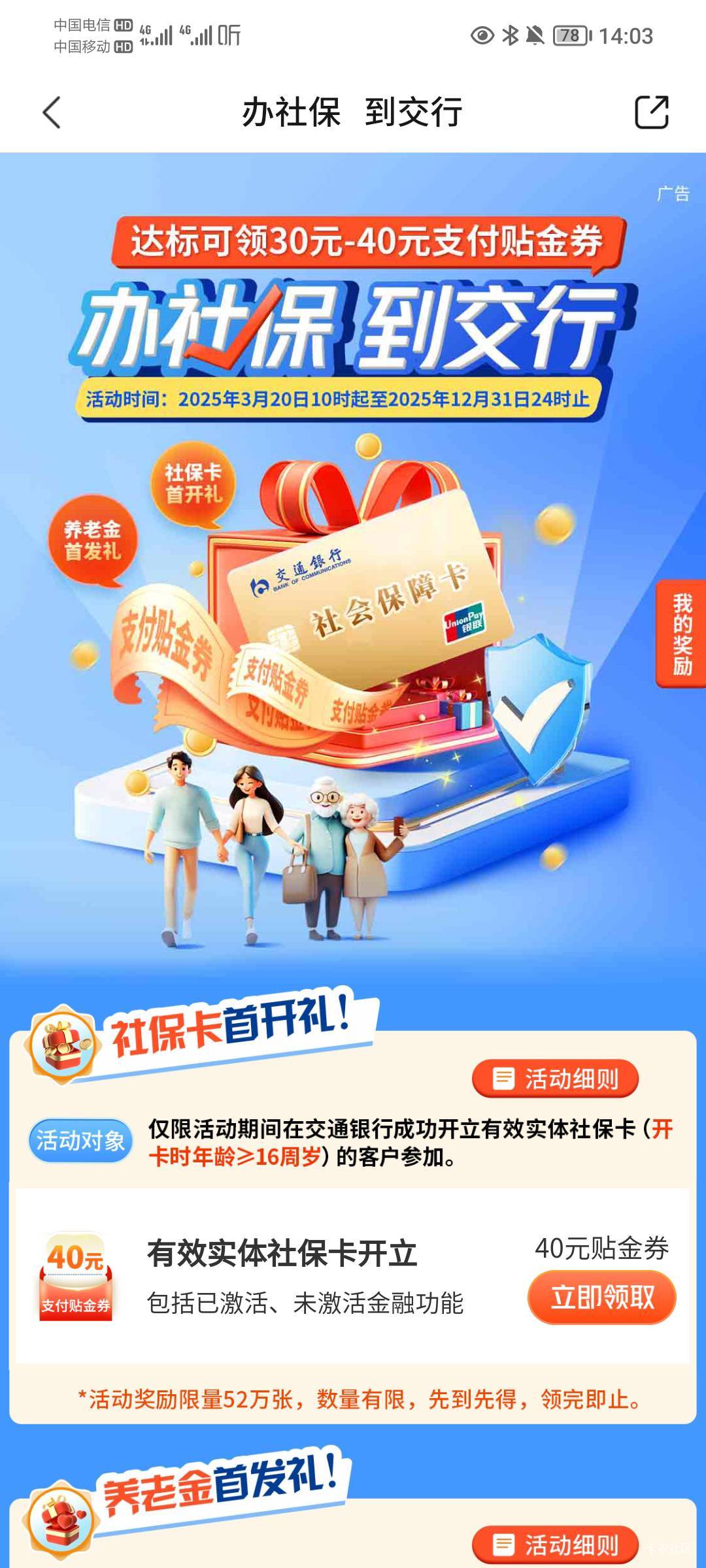 起床破零了

61 / 作者:孤家寡仁 / 