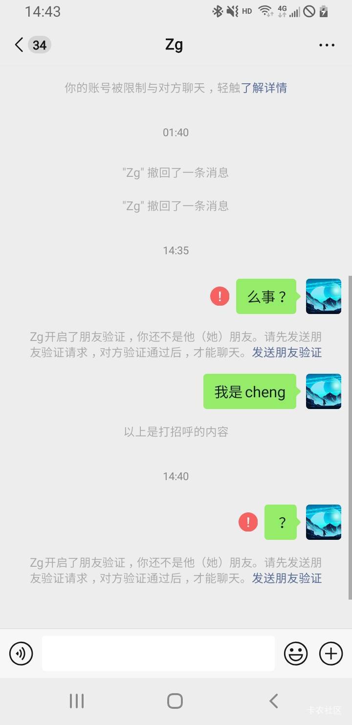 现实朋友忽然把我两个微信都删了，这什么情况，昨天就发了两个消息撤回了，有点幽默，84 / 作者:有态度 / 