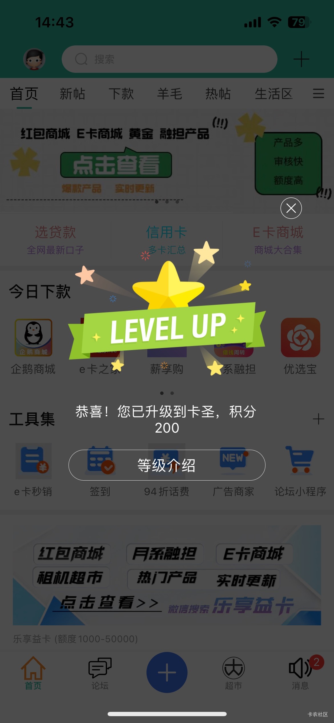 

拿下
92 / 作者:河书 / 