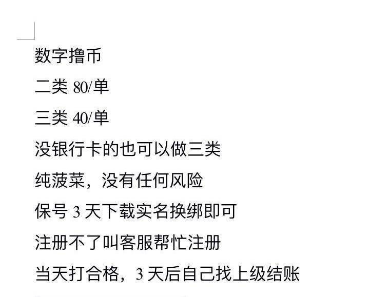 老哥们这能截胡么

56 / 作者:摇一摇小脏包 / 