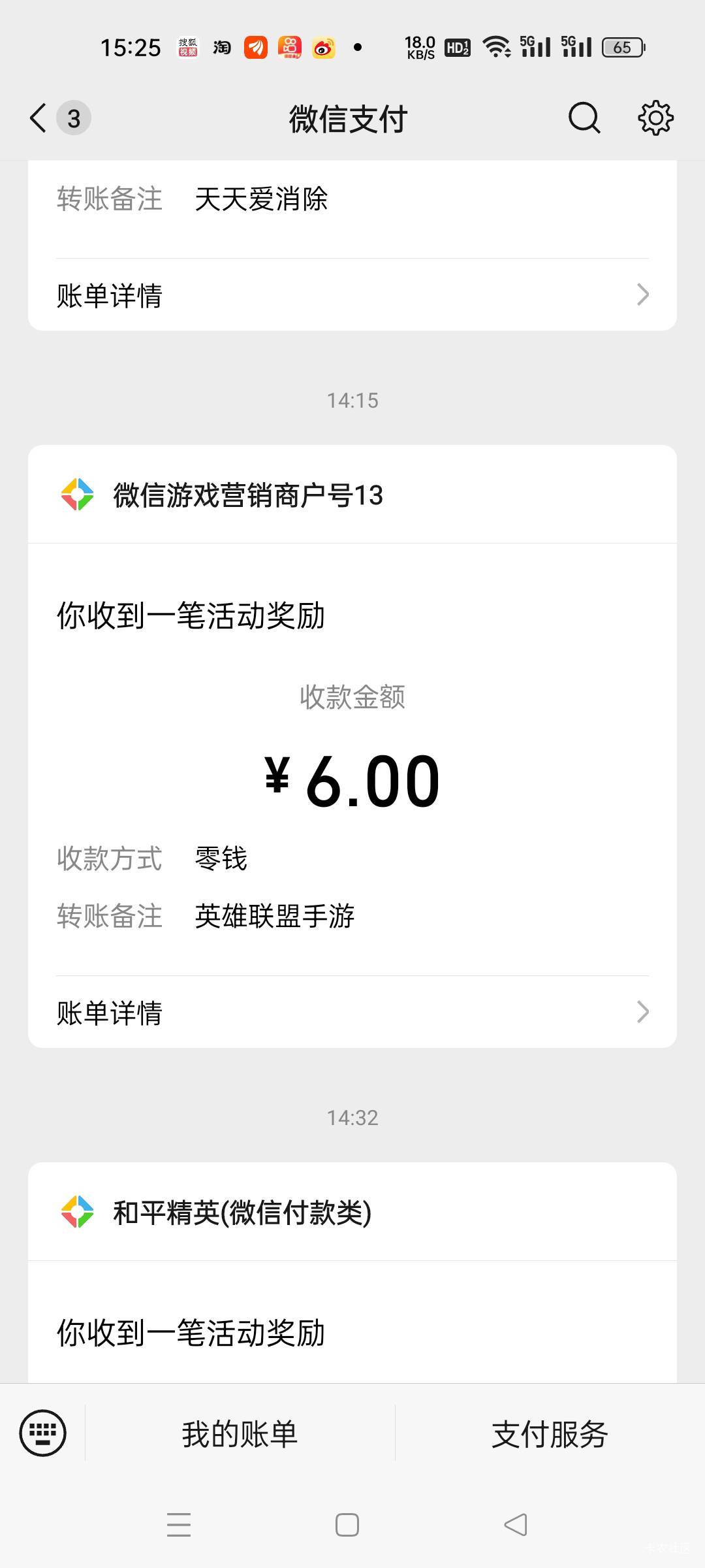 老铁们，得物？短袖四种颜色！每件四块！！！短裤两种颜色，每件9块！挂逼纸巾！一块25 / 作者:所有老哥是垃圾 / 