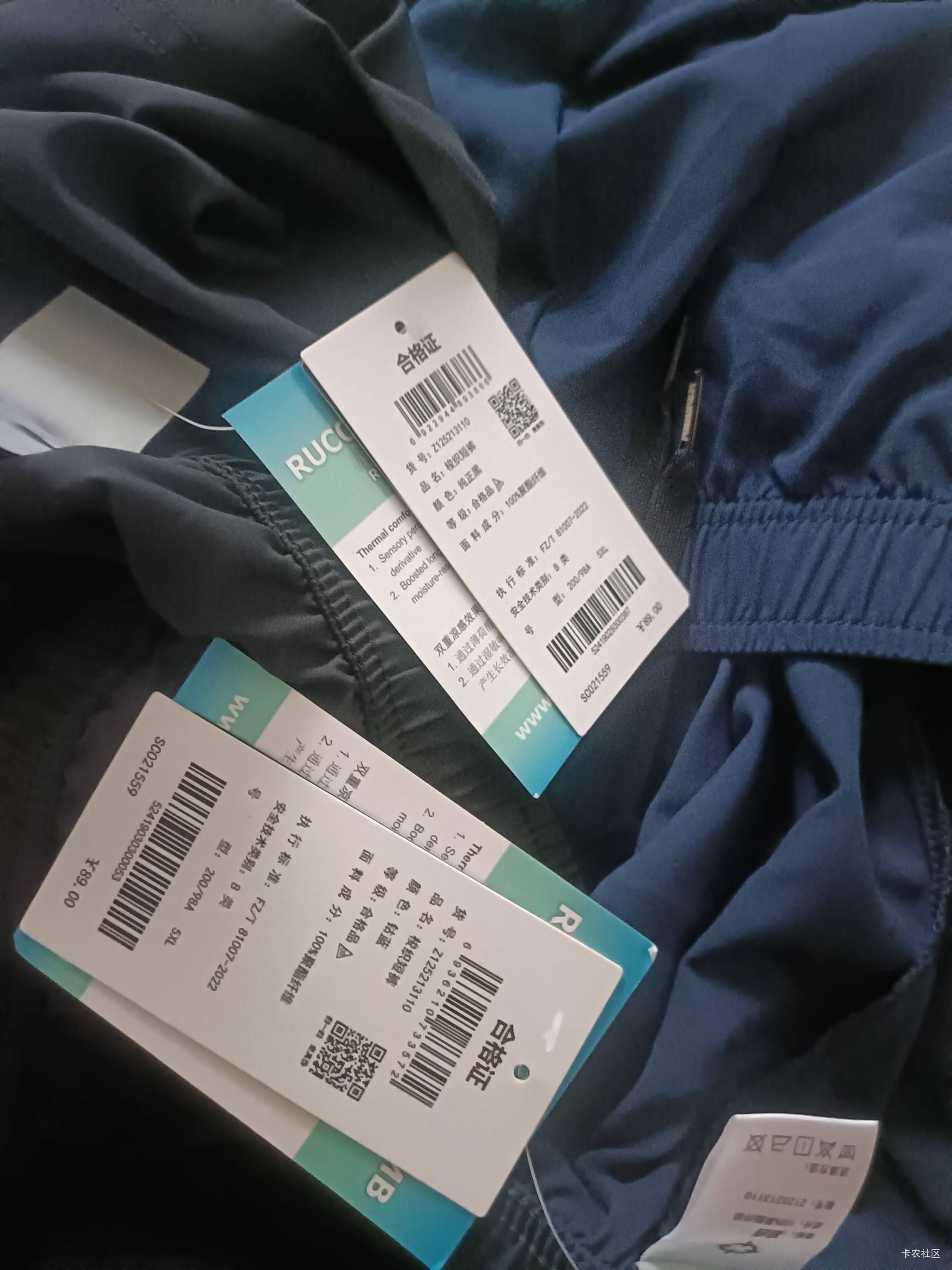 老铁们，天气热了。我是雷锋，深怕老哥饿着，冻着！！！老哥的衣服。看图！老号只要拉47 / 作者:所有老哥是垃圾 / 