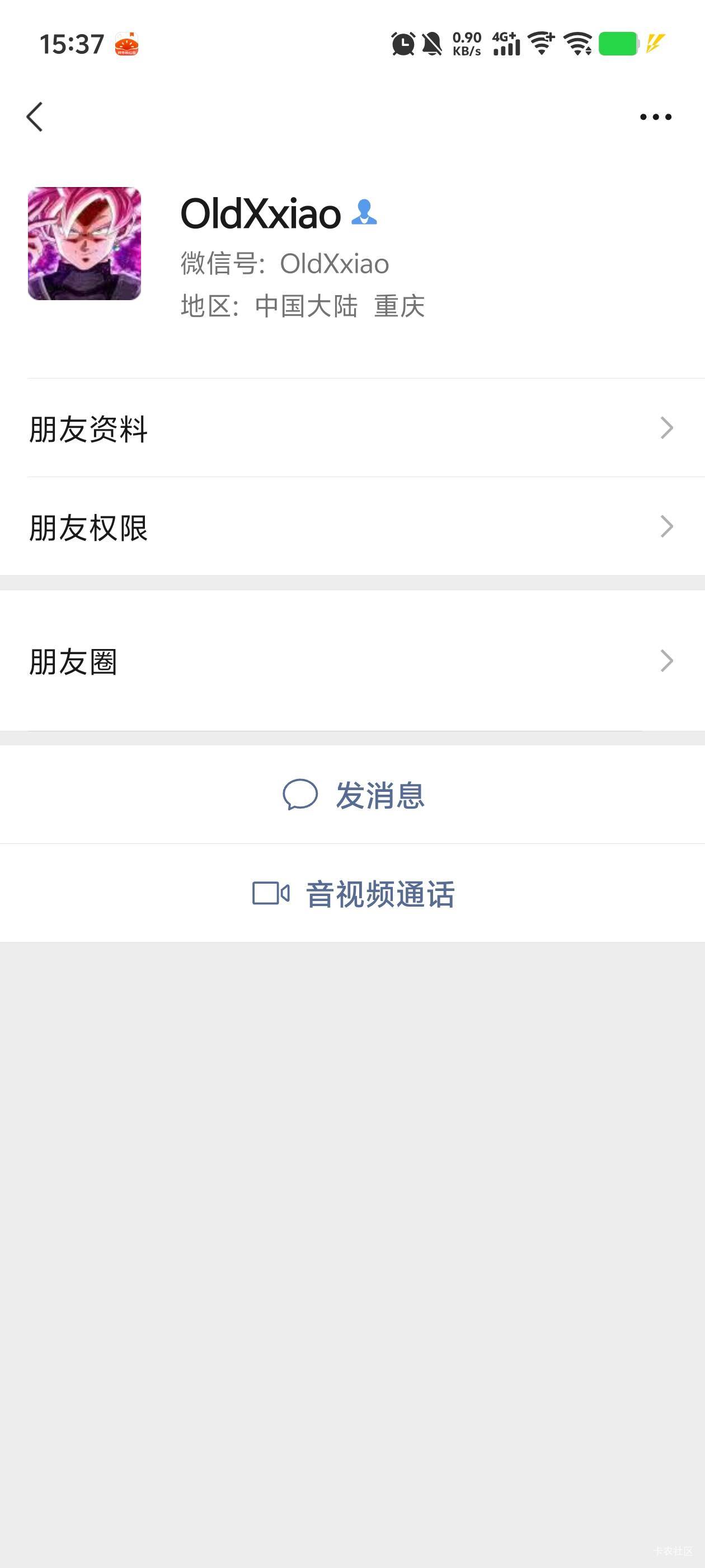 又是哪个蓝子啊，我.吗


42 / 作者:EkThe / 