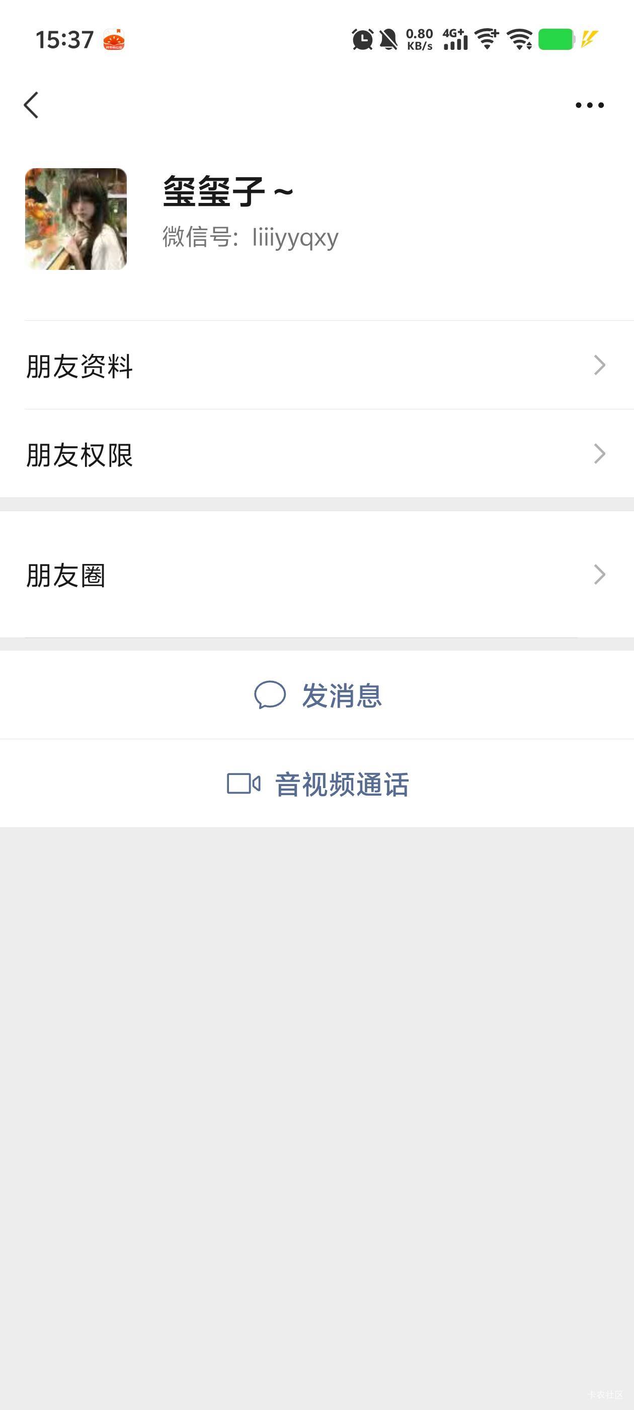 又是哪个蓝子啊，我.吗


0 / 作者:EkThe / 