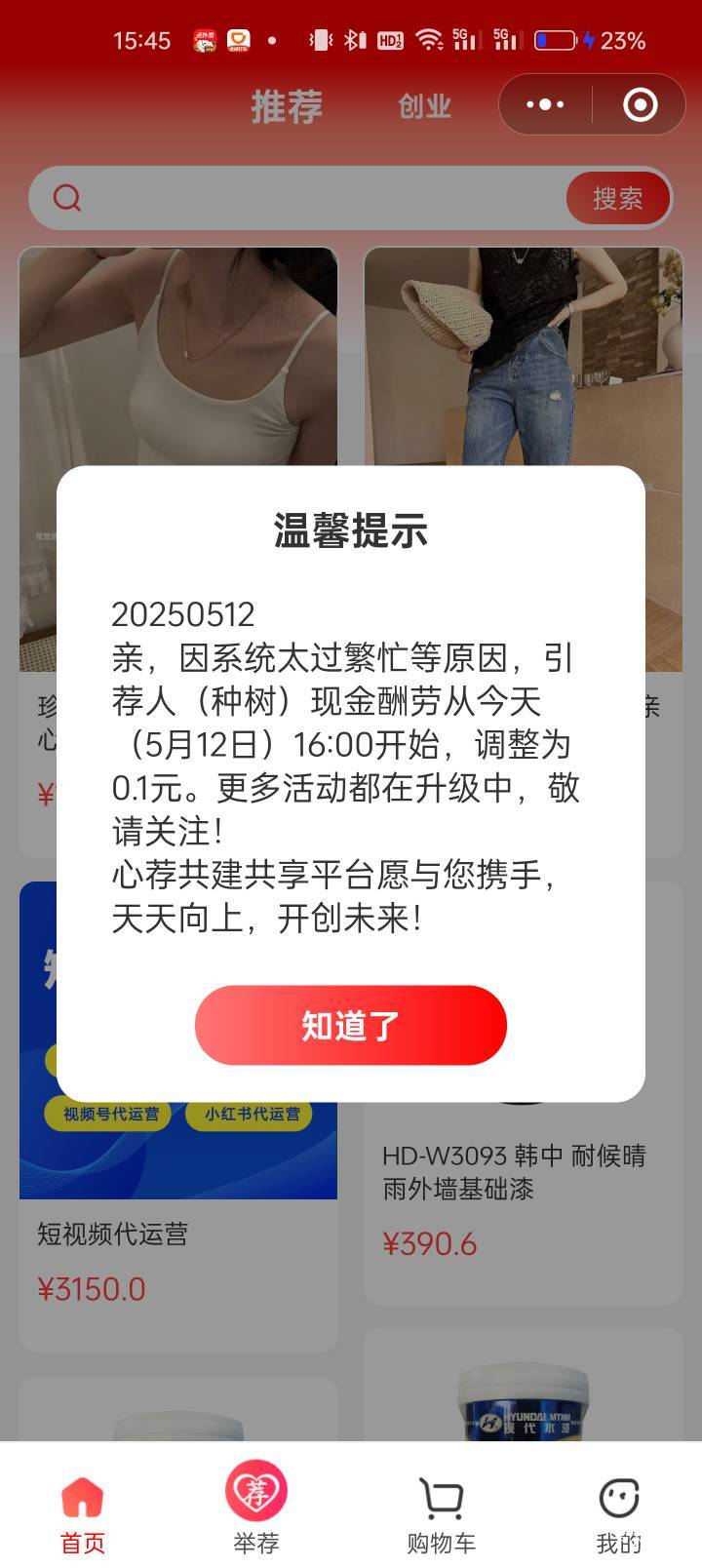 黄了，丢脸大军呢？快出来炫吧

21 / 作者:idjxjd / 