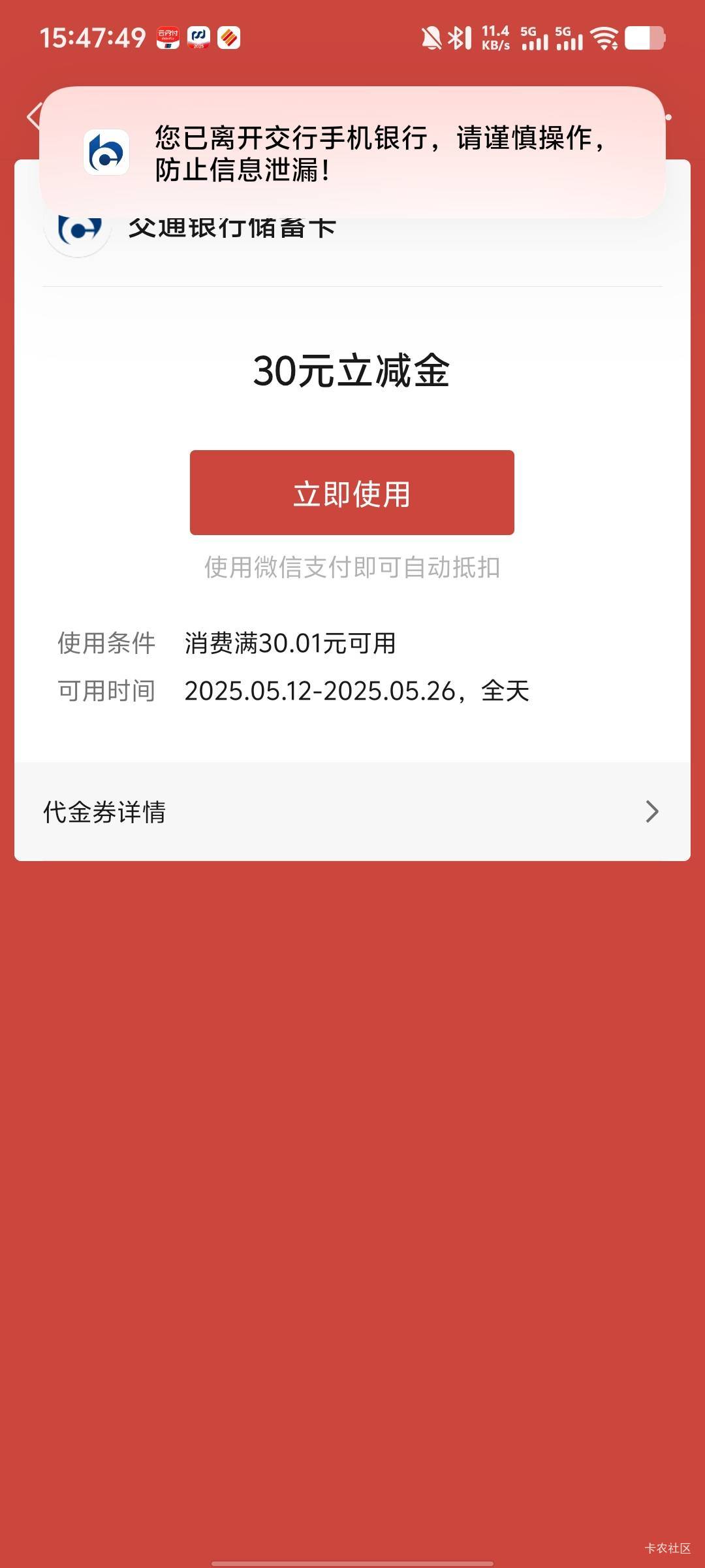 我醉了，成都一类都不抵扣，82 / 作者:卡农南无阿弥陀佛 / 