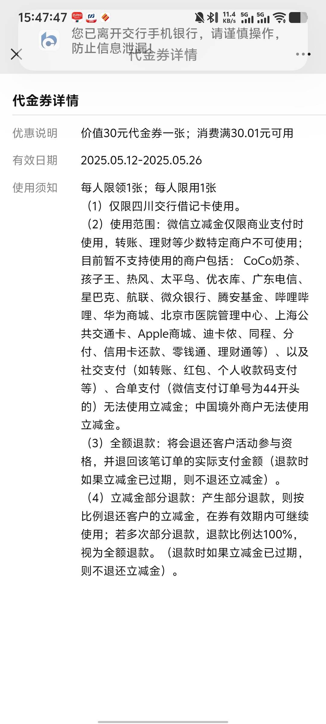 我醉了，成都一类都不抵扣，84 / 作者:卡农南无阿弥陀佛 / 