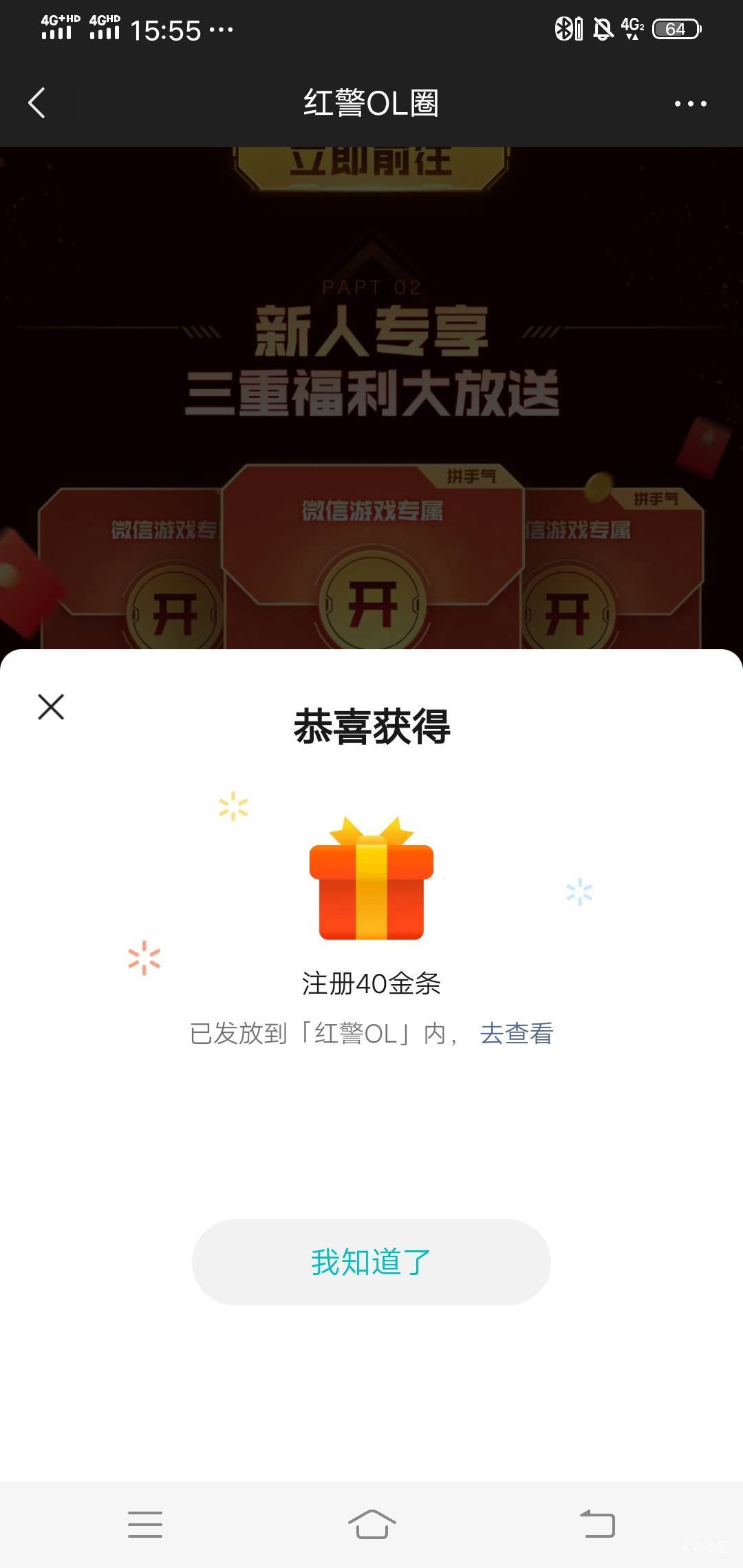 红警 浪费流量

13 / 作者:wang656788 / 