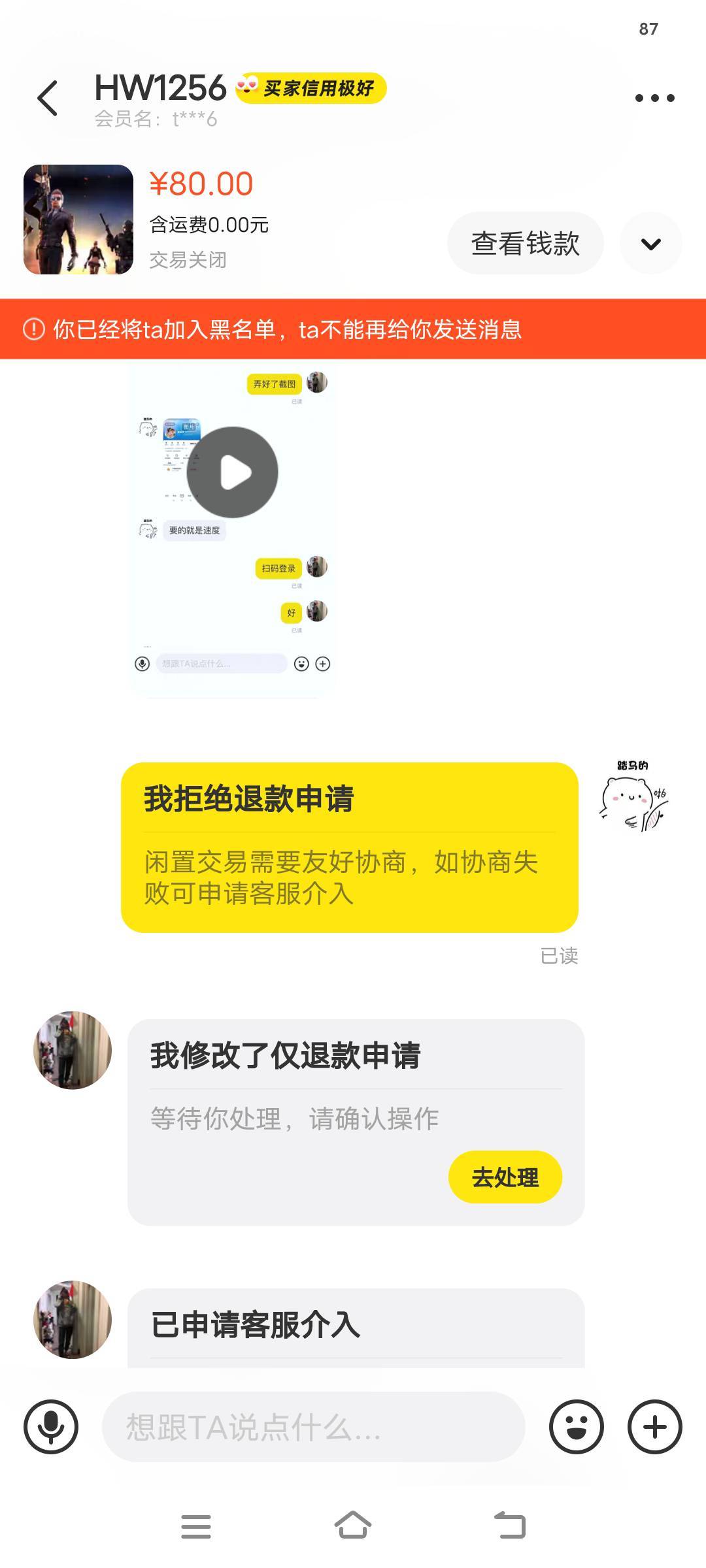这人在卡农里面，不要让它给骗了、座右铭~人无信而不立




2 / 作者:人生慢慢长路 / 