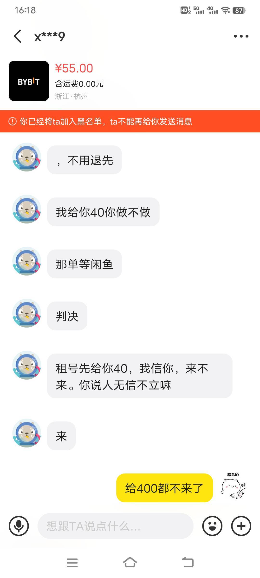 这人在卡农里面，不要让它给骗了、座右铭~人无信而不立




95 / 作者:人生慢慢长路 / 