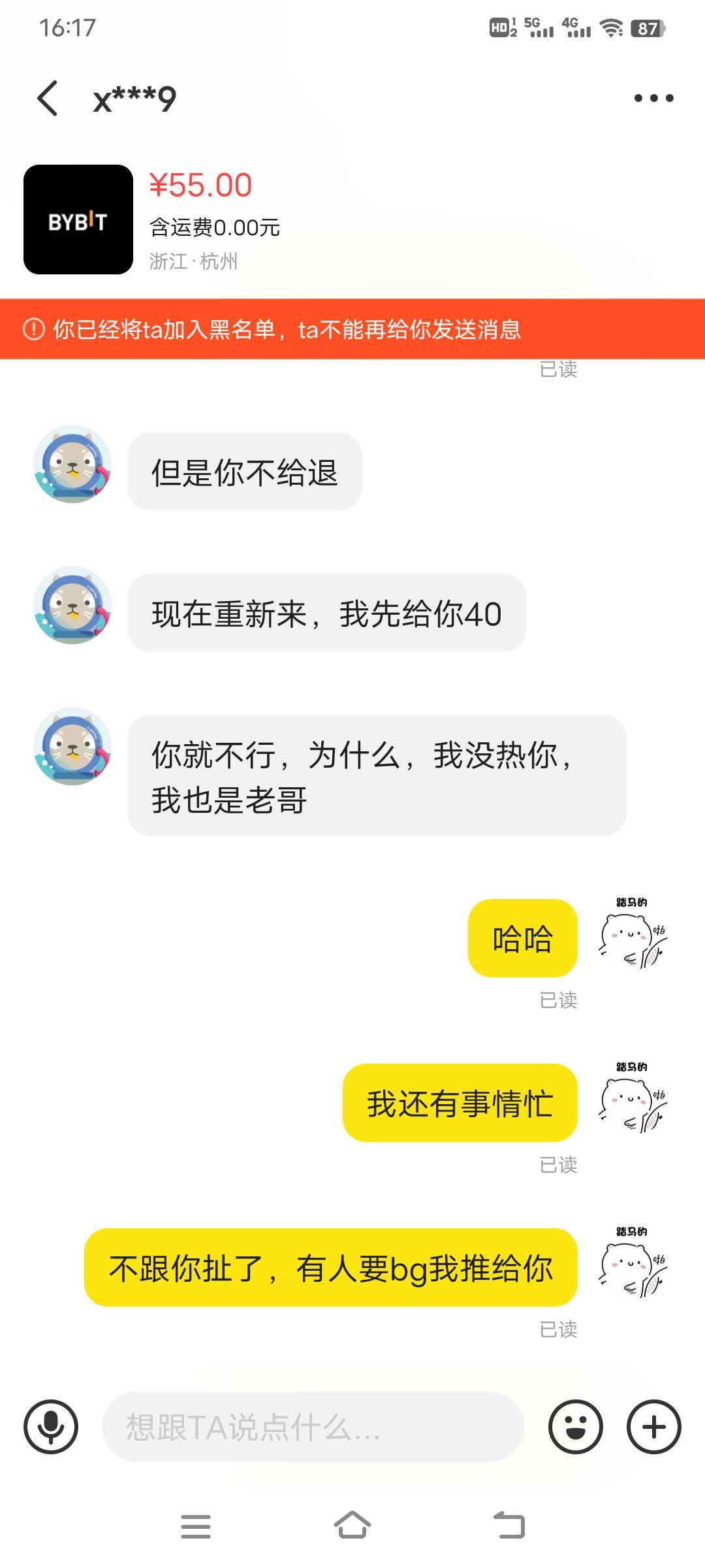 这人在卡农里面，不要让它给骗了、座右铭~人无信而不立




71 / 作者:人生慢慢长路 / 