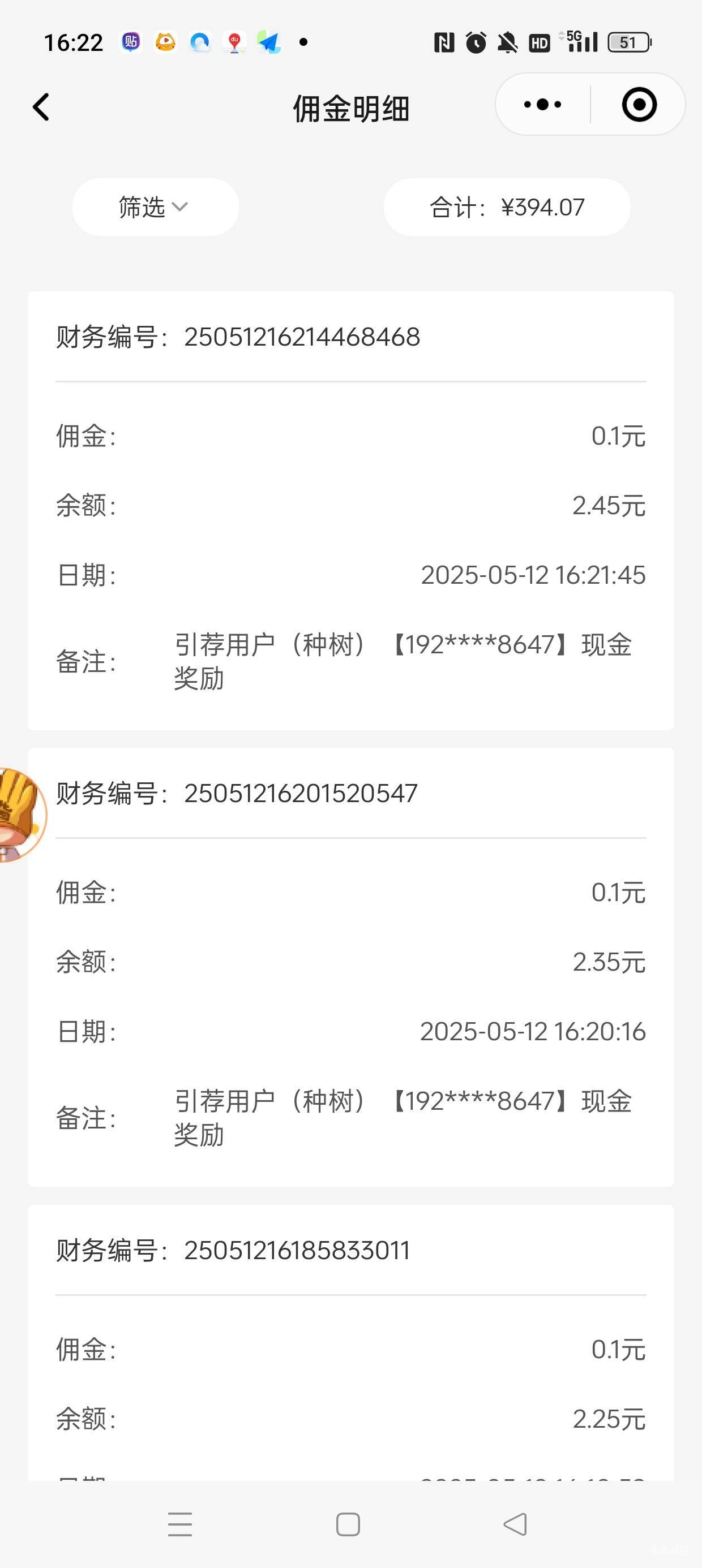 真心荐0.1了老哥们，还有必要再打下去吗

32 / 作者:Ryy泡泡 / 