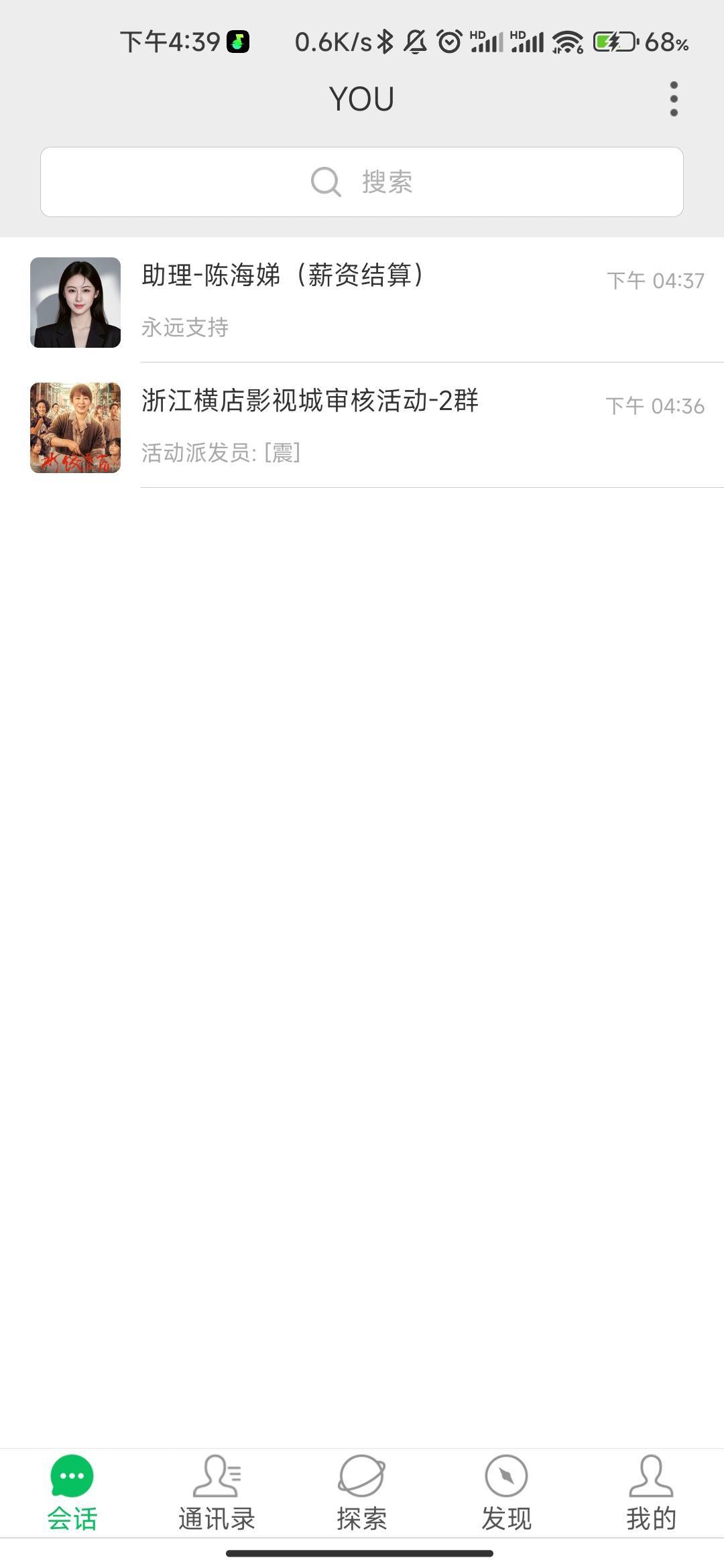 今天进了一个豪车，也不知道怎么搞的，之前进的餐饮群今天突然变成车了


75 / 作者:灯火入澜湾 / 