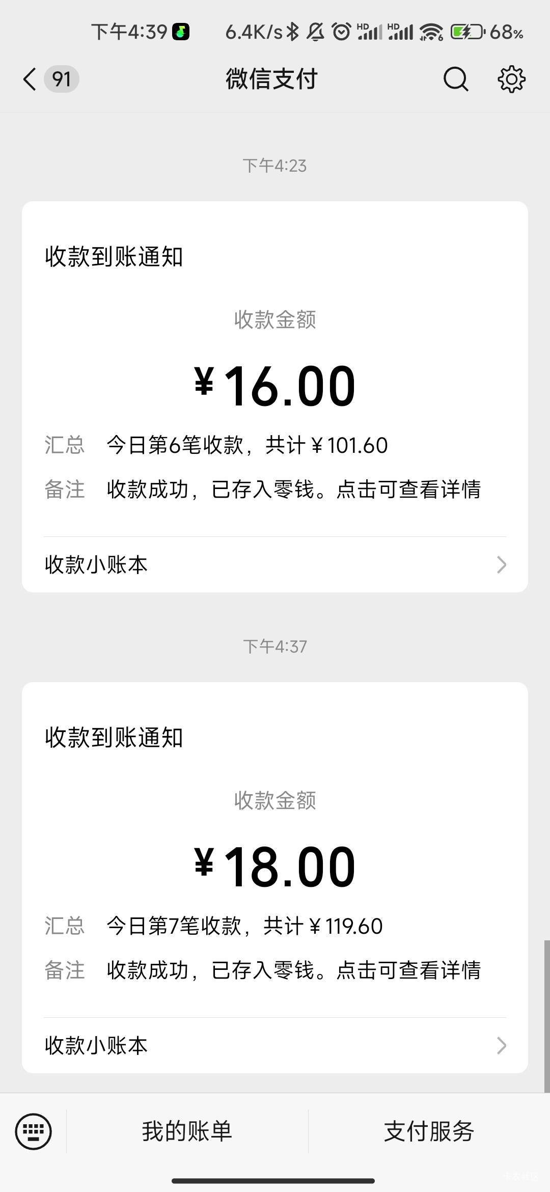 今天进了一个豪车，也不知道怎么搞的，之前进的餐饮群今天突然变成车了


19 / 作者:灯火入澜湾 / 