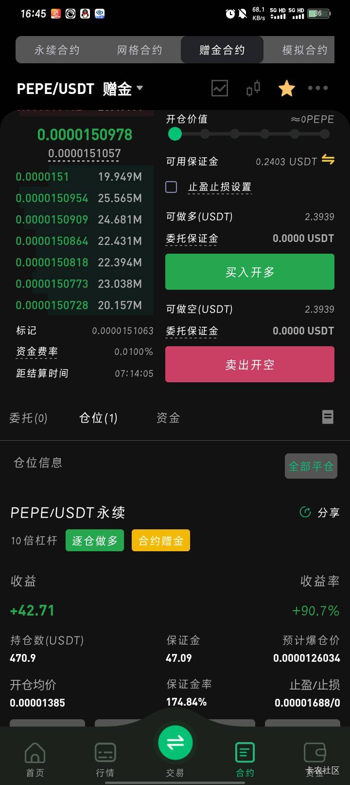 本金太少了多点就好了168才能出感觉得倒在黎明前

2 / 作者:Habit / 
