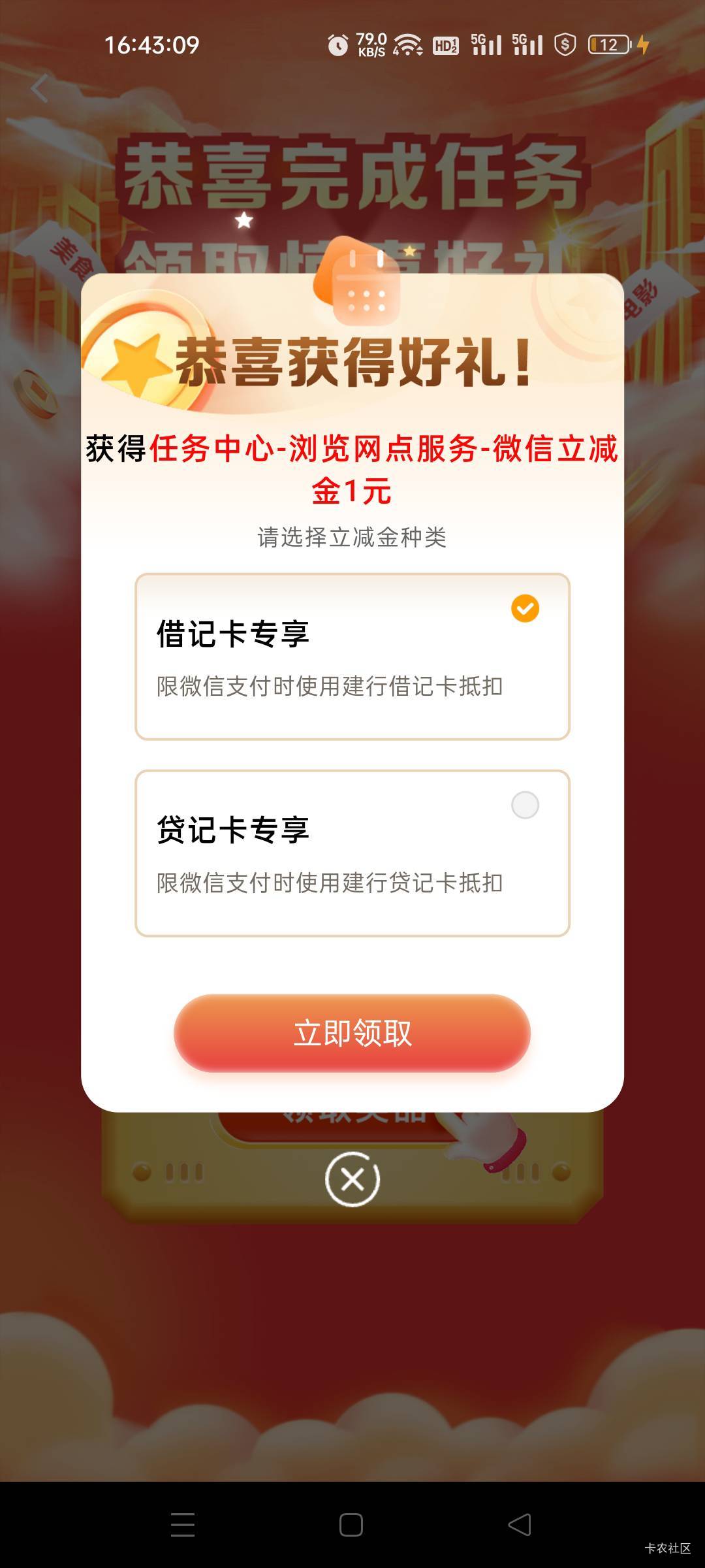 还不如给我300积分

61 / 作者:我又回来了- / 
