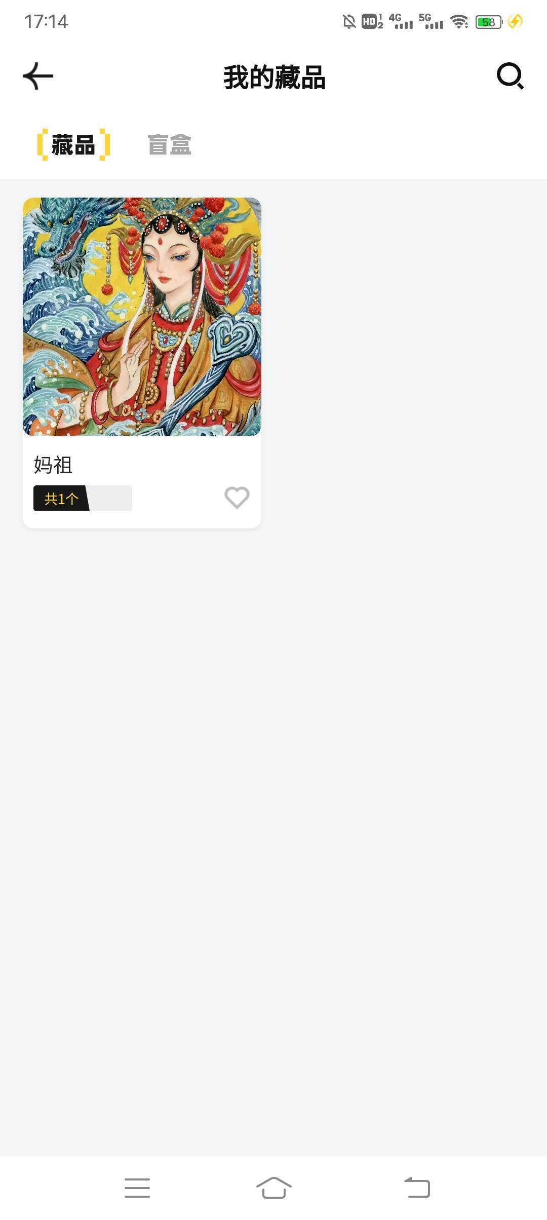 哥哥们艾斯这个交易要持仓，持仓那个没开寄售的签到五天给那个妈祖算持仓吗？


72 / 作者:冰淇淋夏天 / 