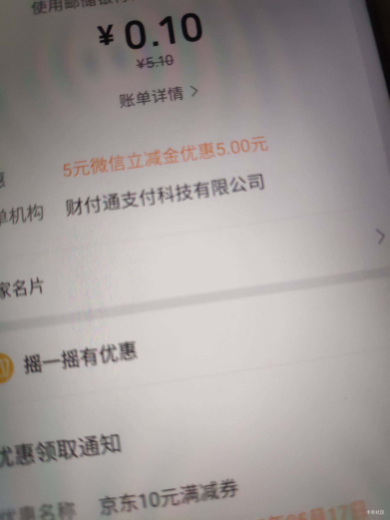 推了推了今日大毛

77 / 作者:桃园三坑刘阿满 / 
