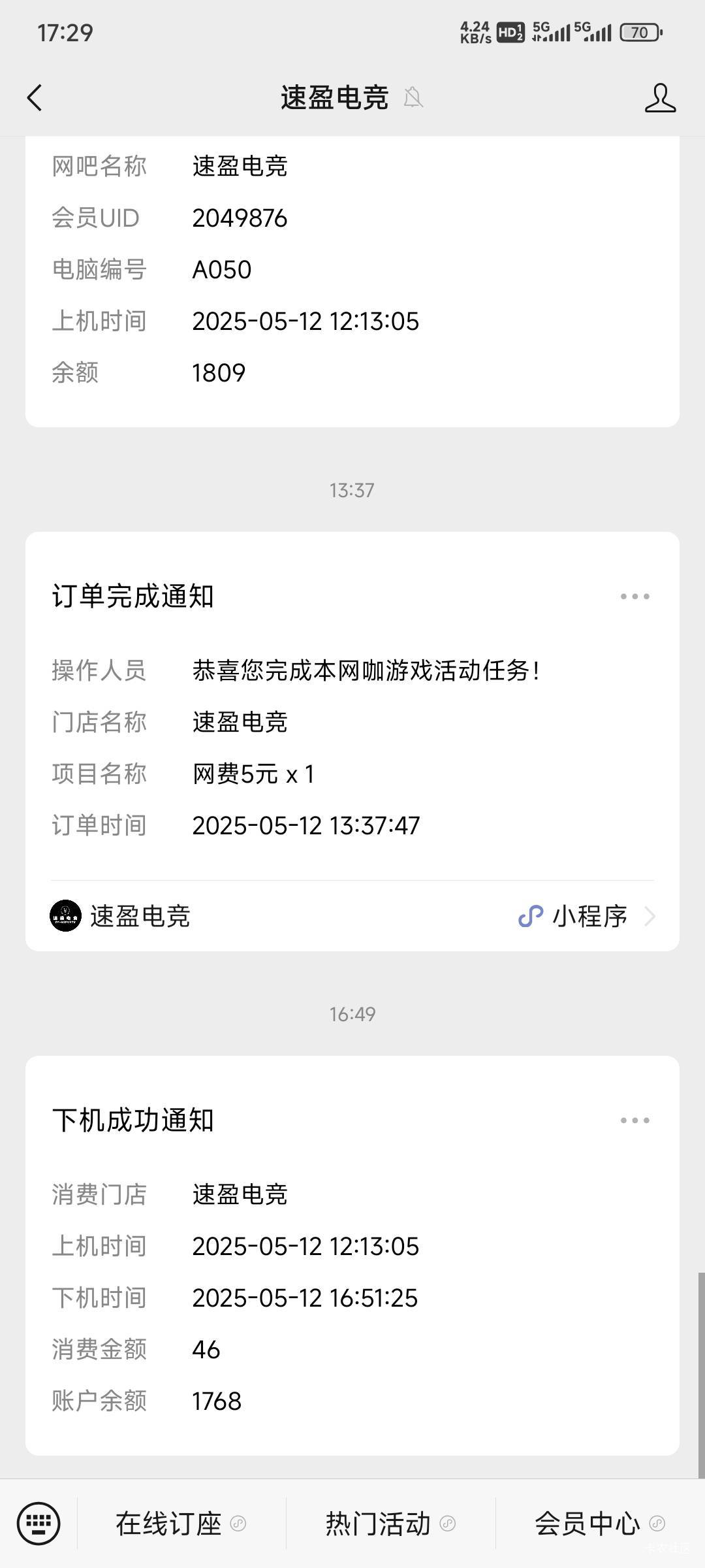 老锅们，今天有什么毛没有？刚下机

63 / 作者:卡农豆包 / 