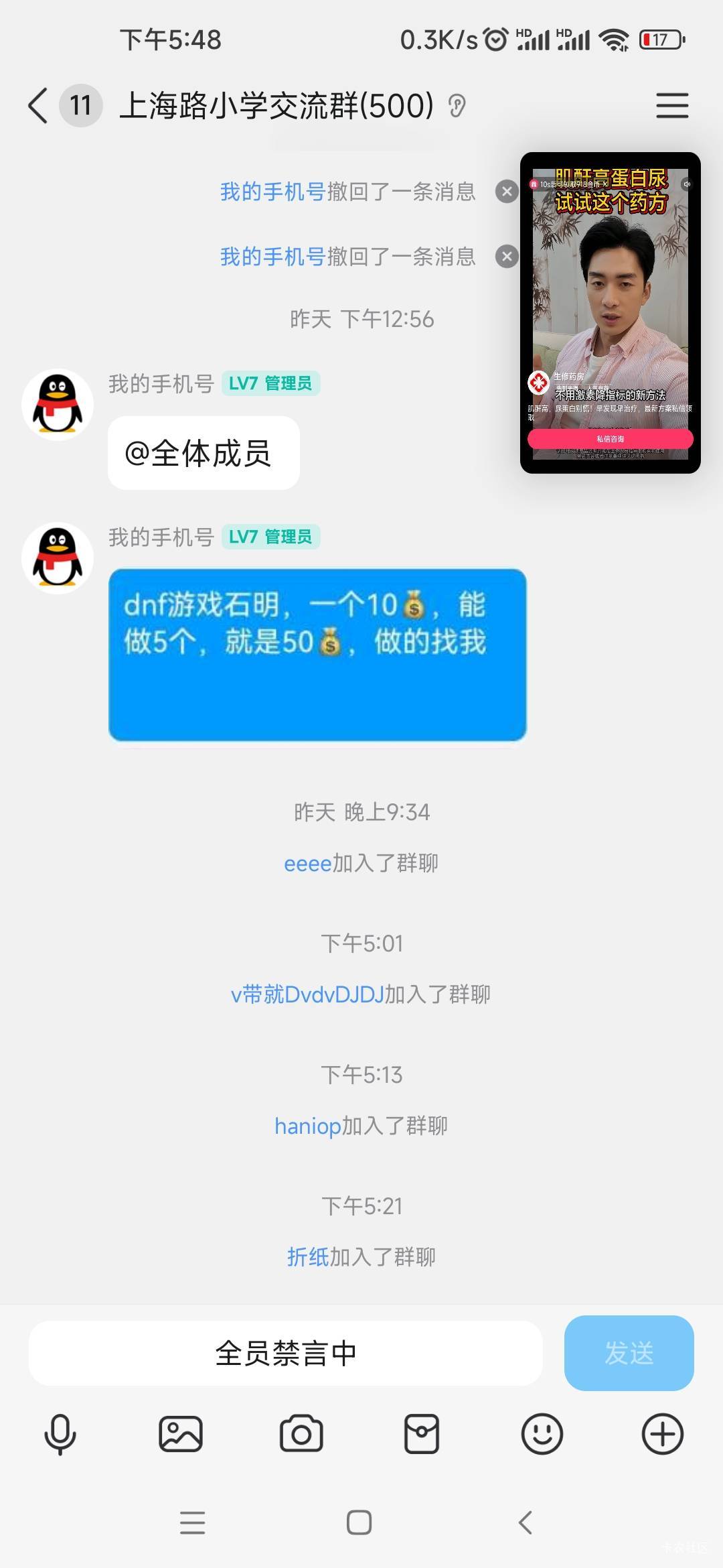 这能做吗


20 / 作者:老哥啊啊啊啊 / 