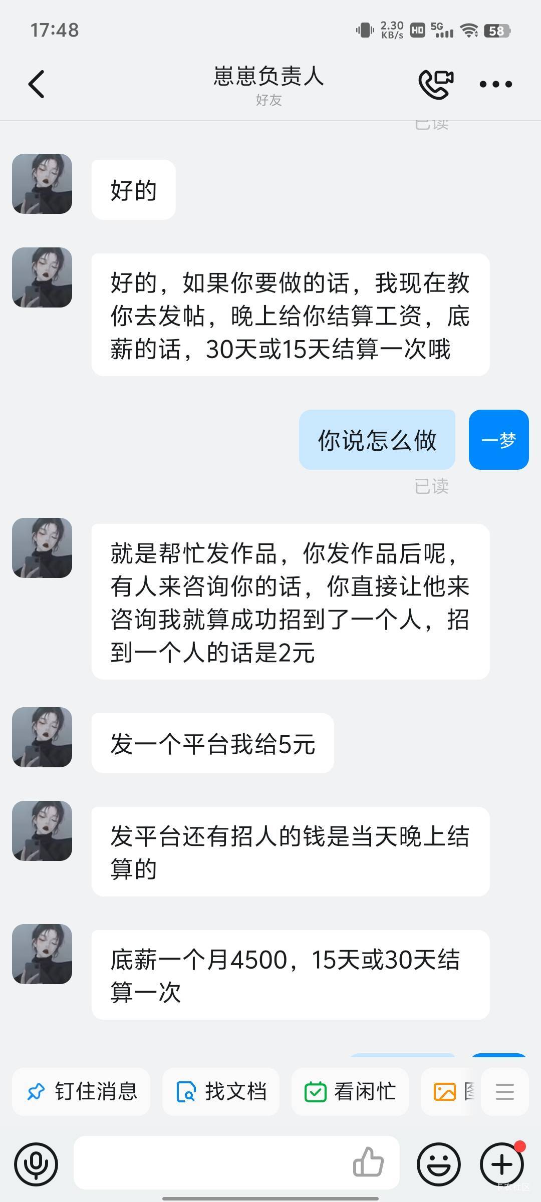 灵车吗？

8 / 作者:傲气飞哥 / 
