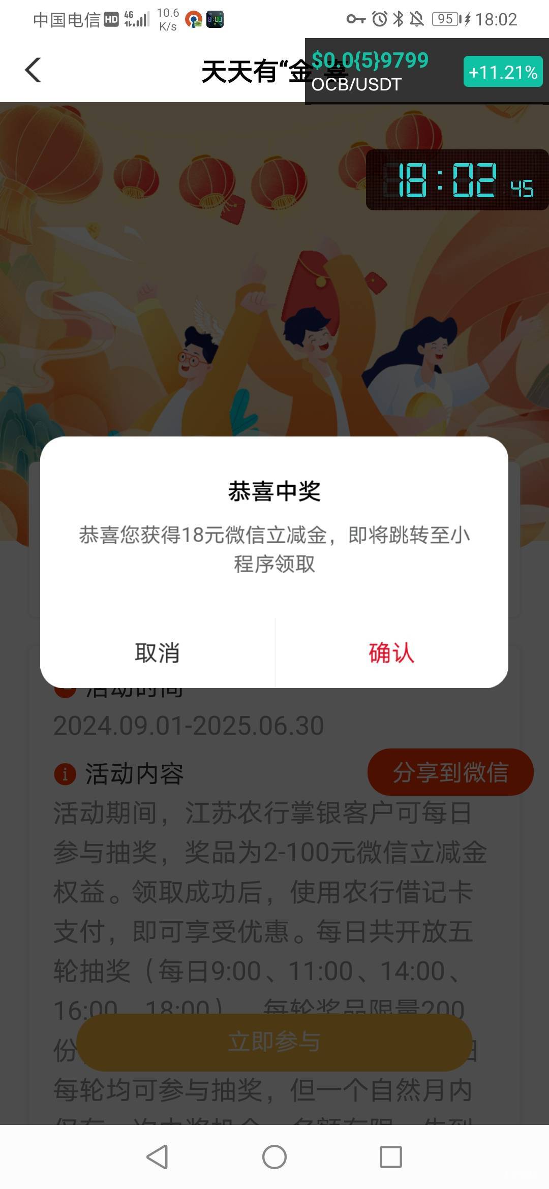 终于不是低保了

41 / 作者:勇往直前8688 / 