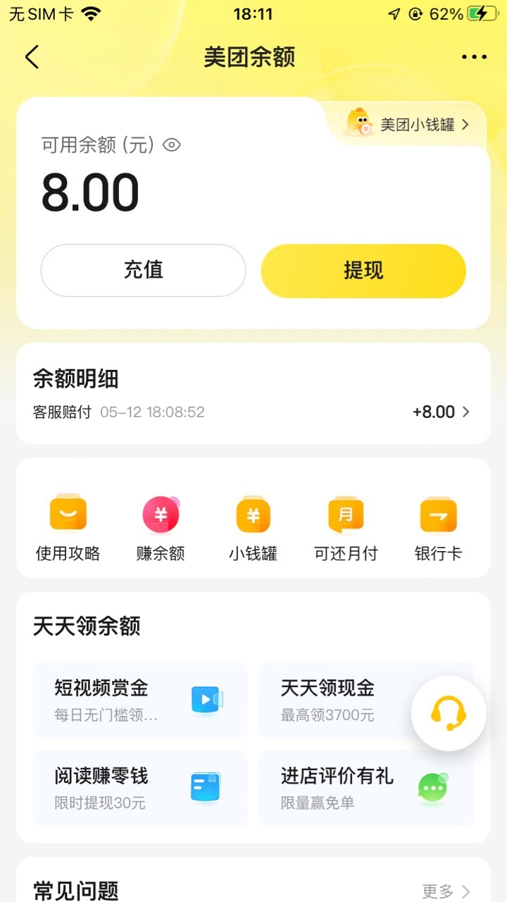 鼠汗莲的时候申请小美@天空的时候给我 @无聊了吗 

65 / 作者:孽灭 / 