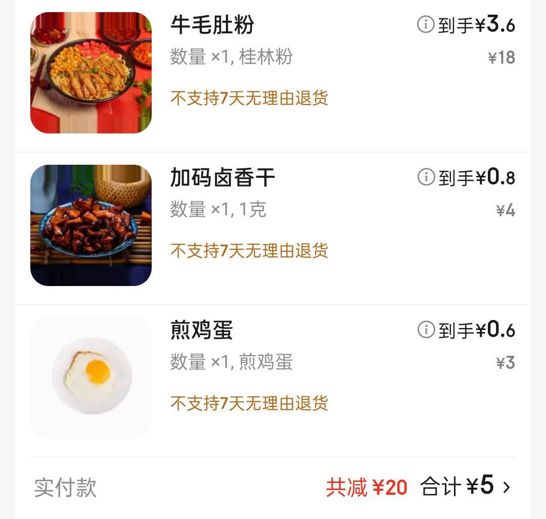 京东这是最大的？今天真运气爆棚

73 / 作者:iyz2 / 