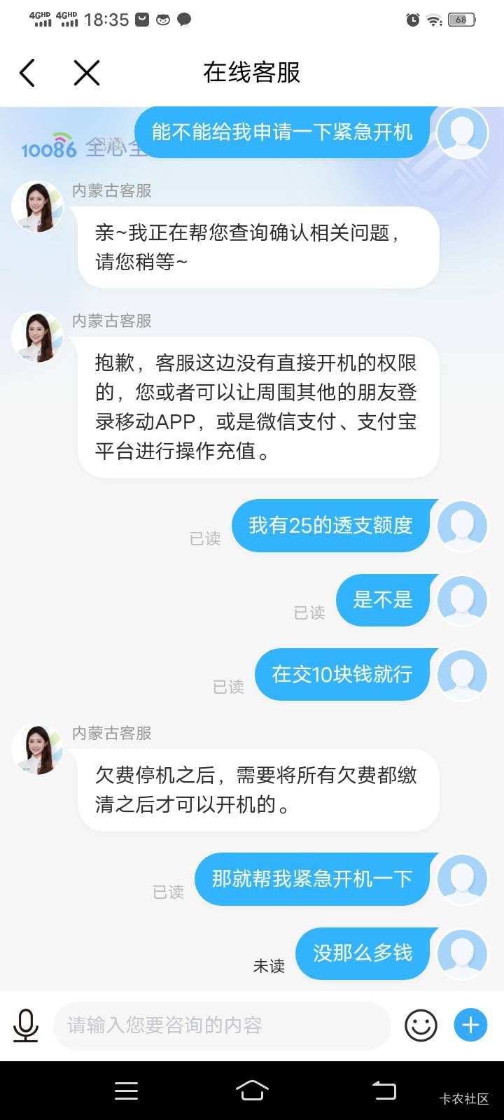 我踏马的，太难了。

67 / 作者:mmmmkbh / 