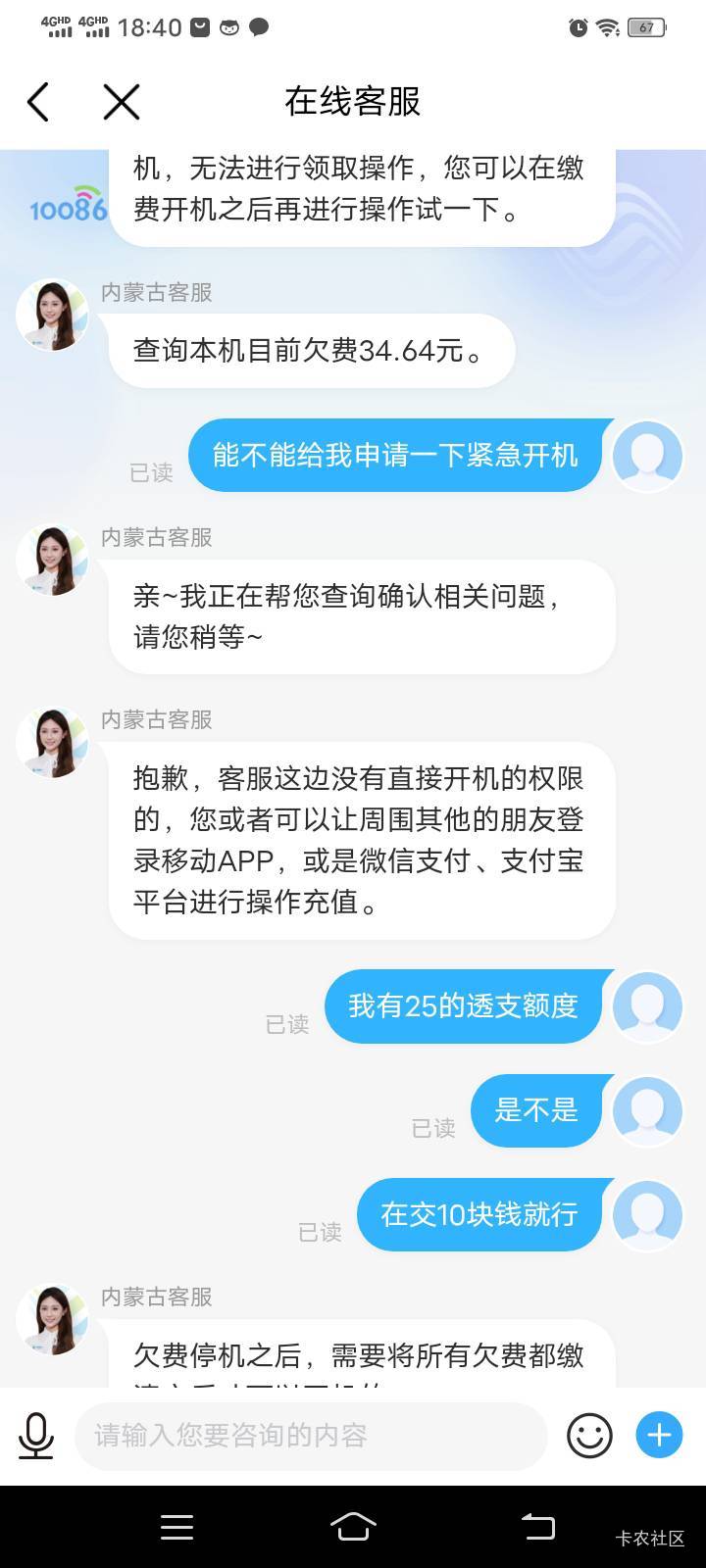 太难了，我太难了


87 / 作者:mmmmkbh / 