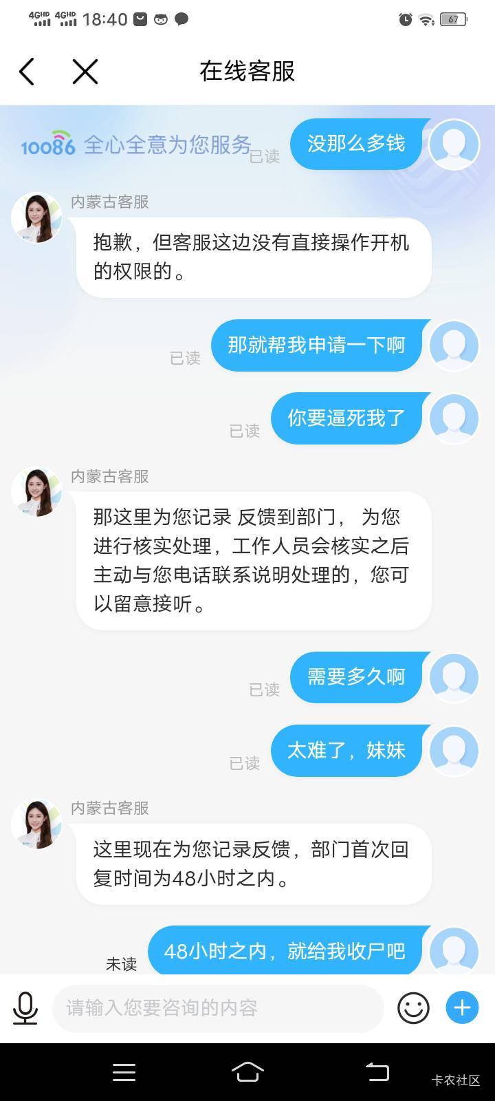 太难了，我太难了


47 / 作者:mmmmkbh / 