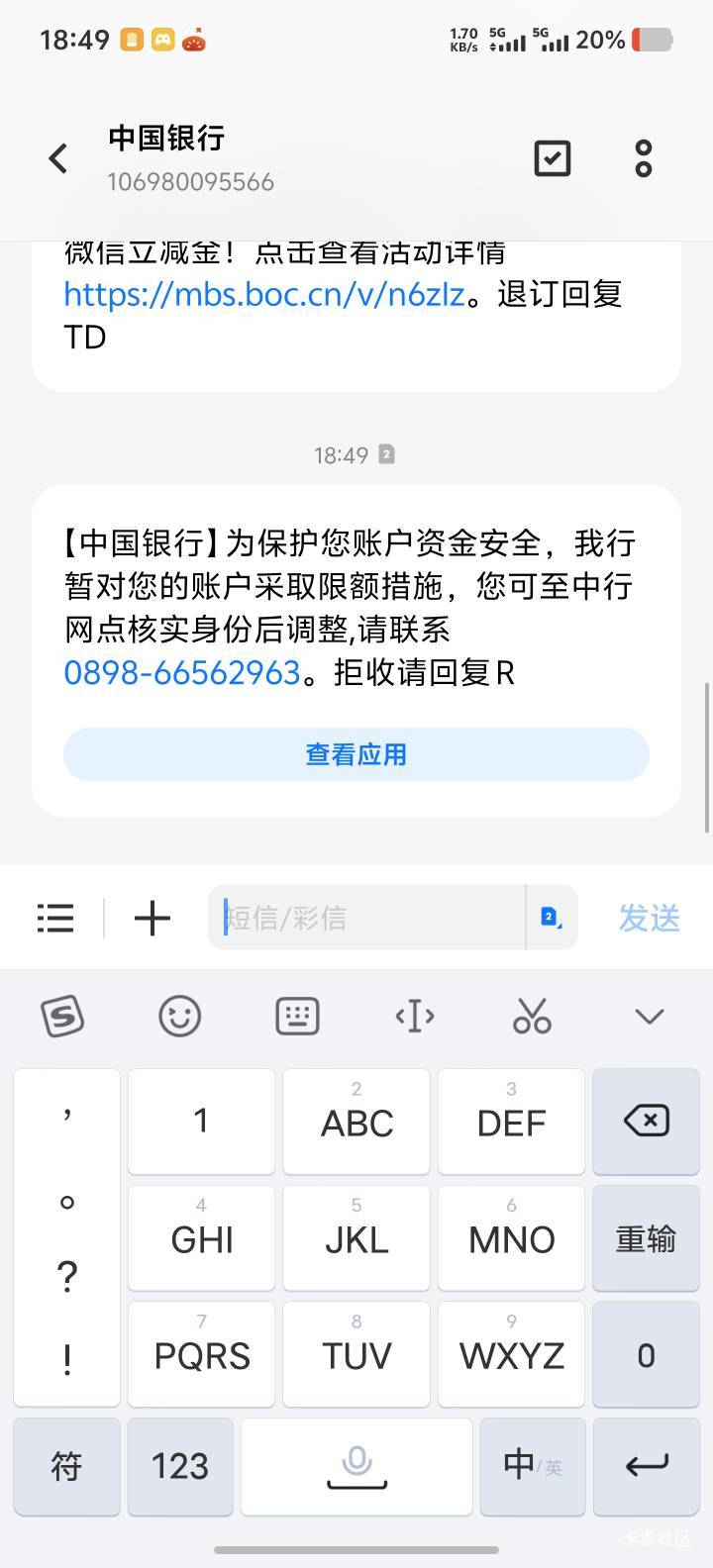 广东中行被限额了

14 / 作者:你想活出怎样的人生 / 