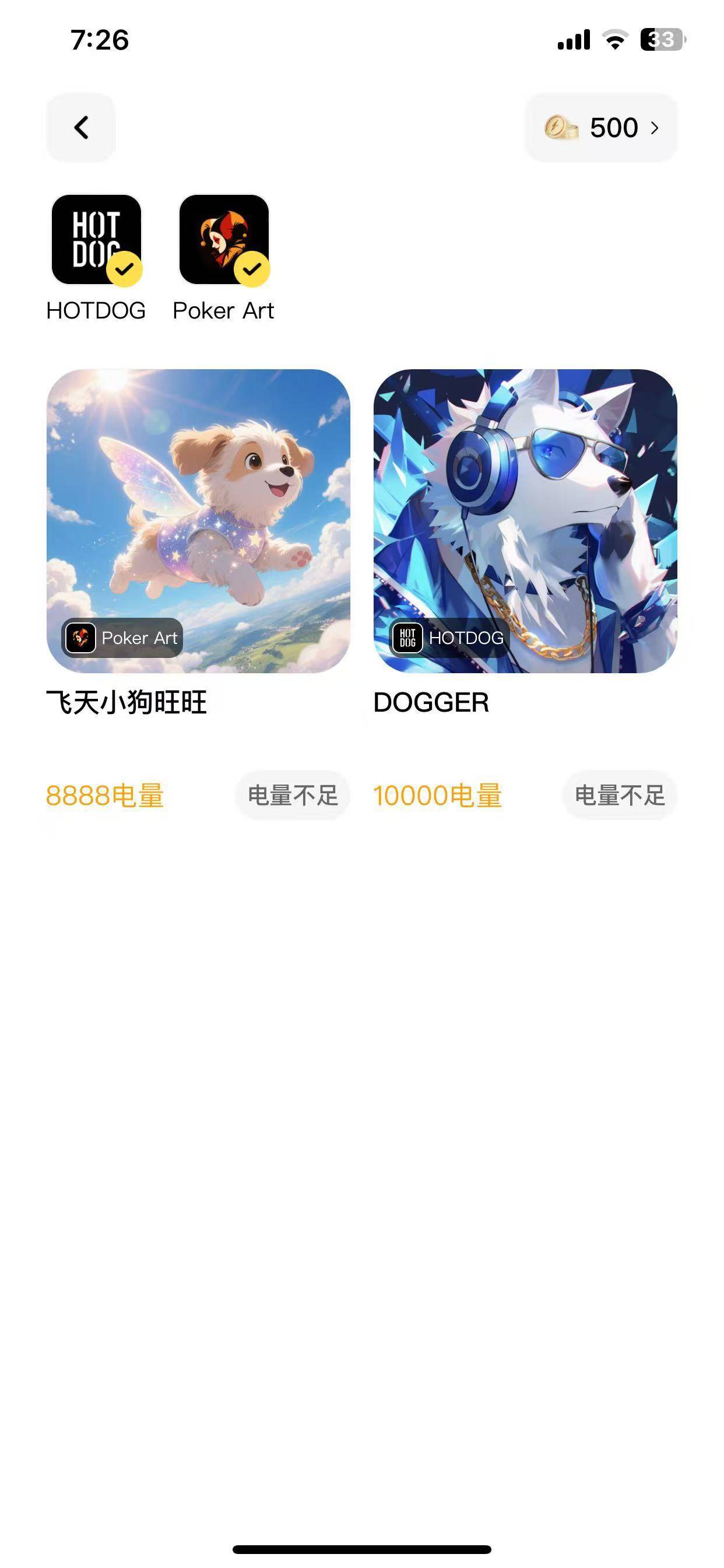 没人发毛吗，老哥们速冲，超链app电量兑换两个热狗藏品秒到，最近数藏行情估计有猪脚64 / 作者:愚喜呐 / 