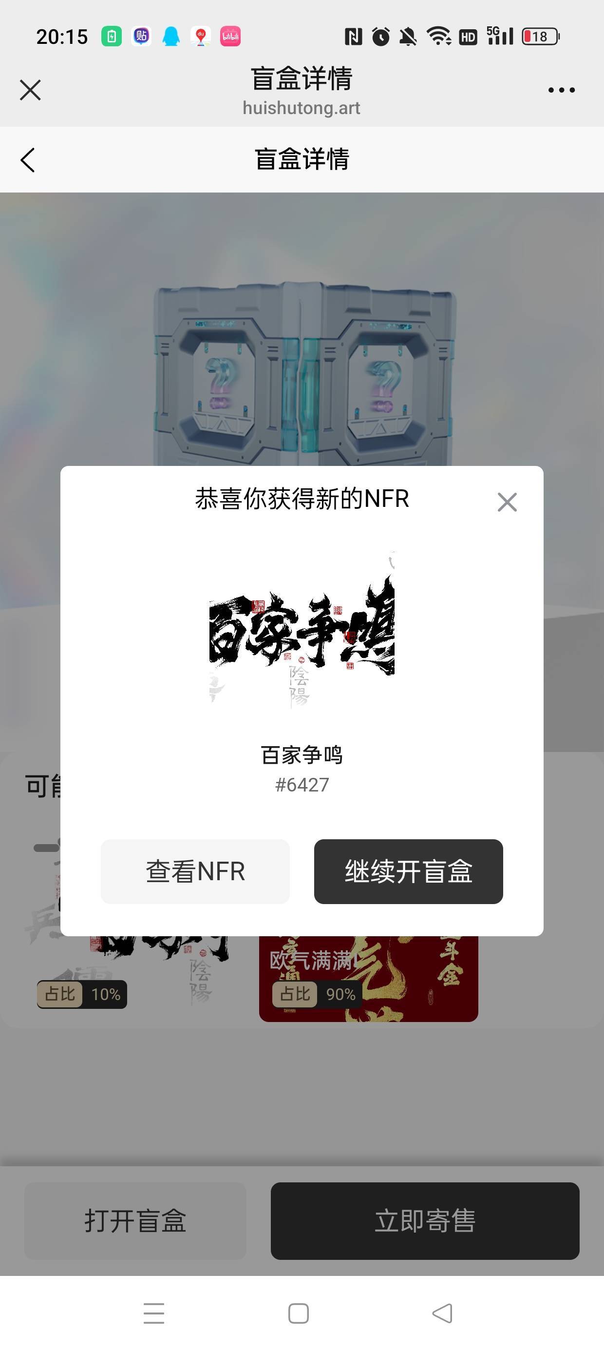 老哥们幻藏二台是人人吗，不是人人那我可就要吃肉500起步了

77 / 作者:Ryy泡泡 / 