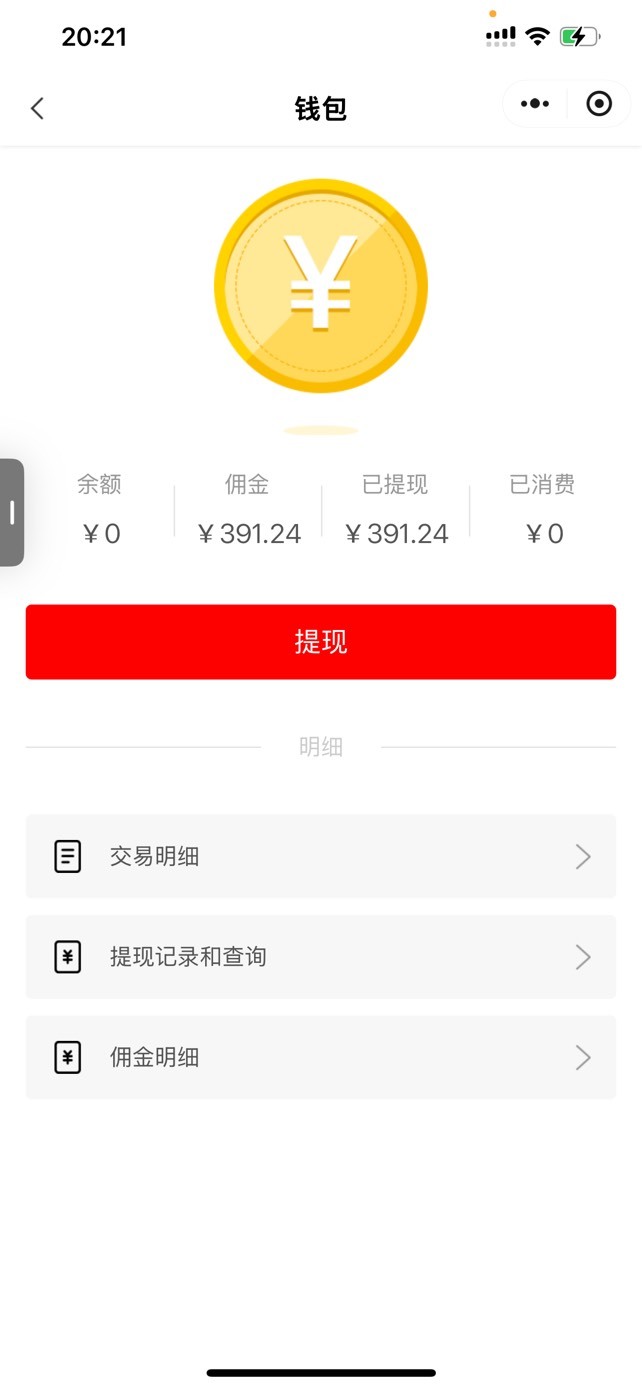 擦，真心荐降到0.1一个头了，被老哥们薅秃了


24 / 作者:so？ / 