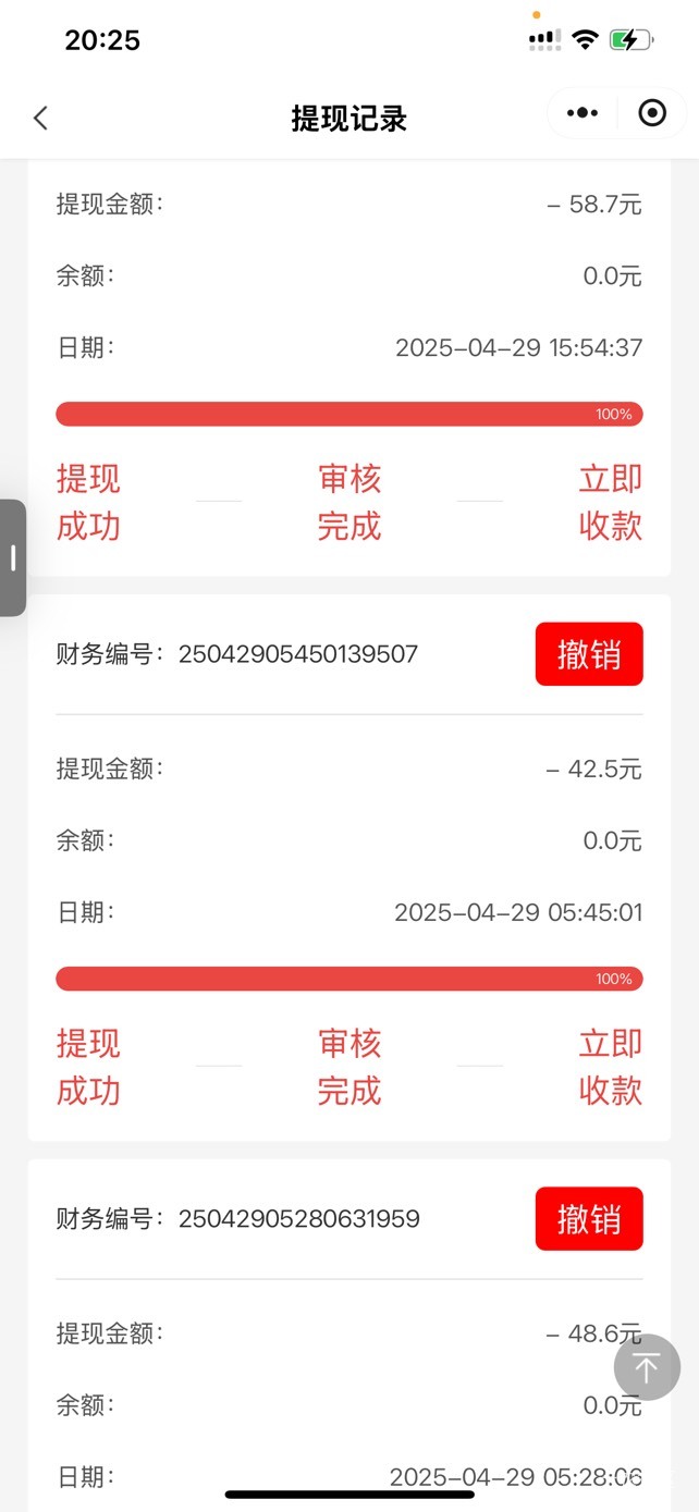 擦，真心荐降到0.1一个头了，被老哥们薅秃了


17 / 作者:so？ / 