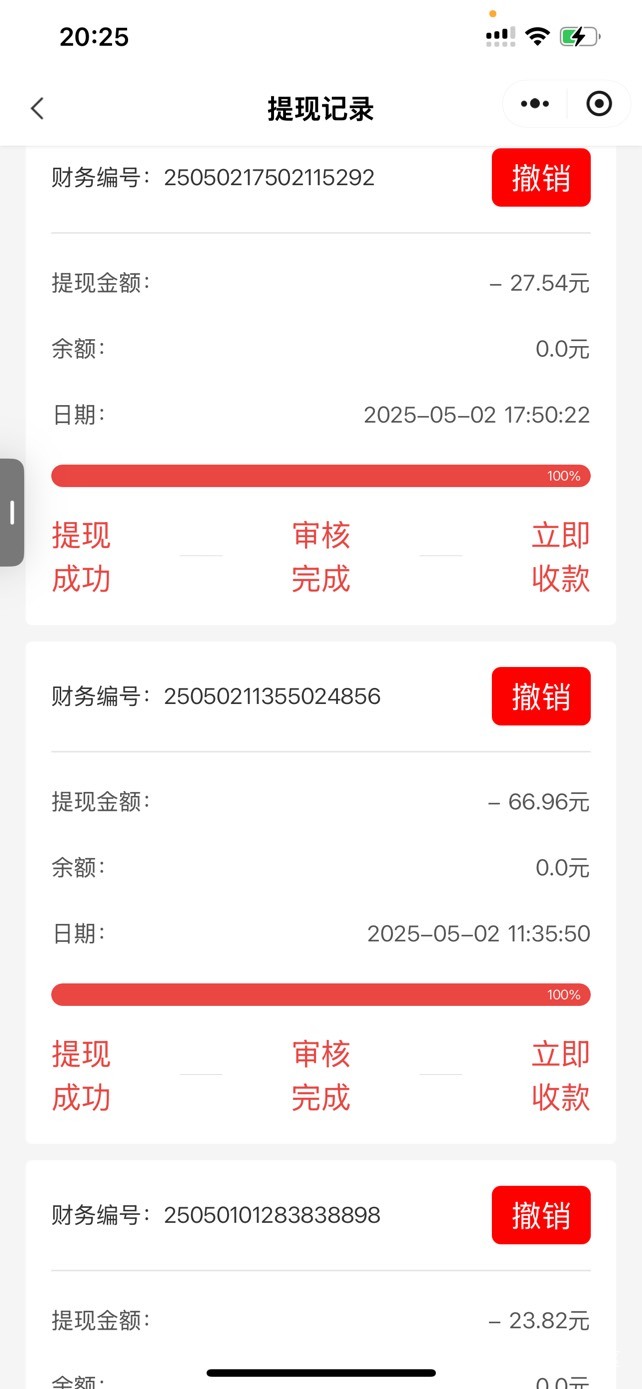 擦，真心荐降到0.1一个头了，被老哥们薅秃了


62 / 作者:so？ / 