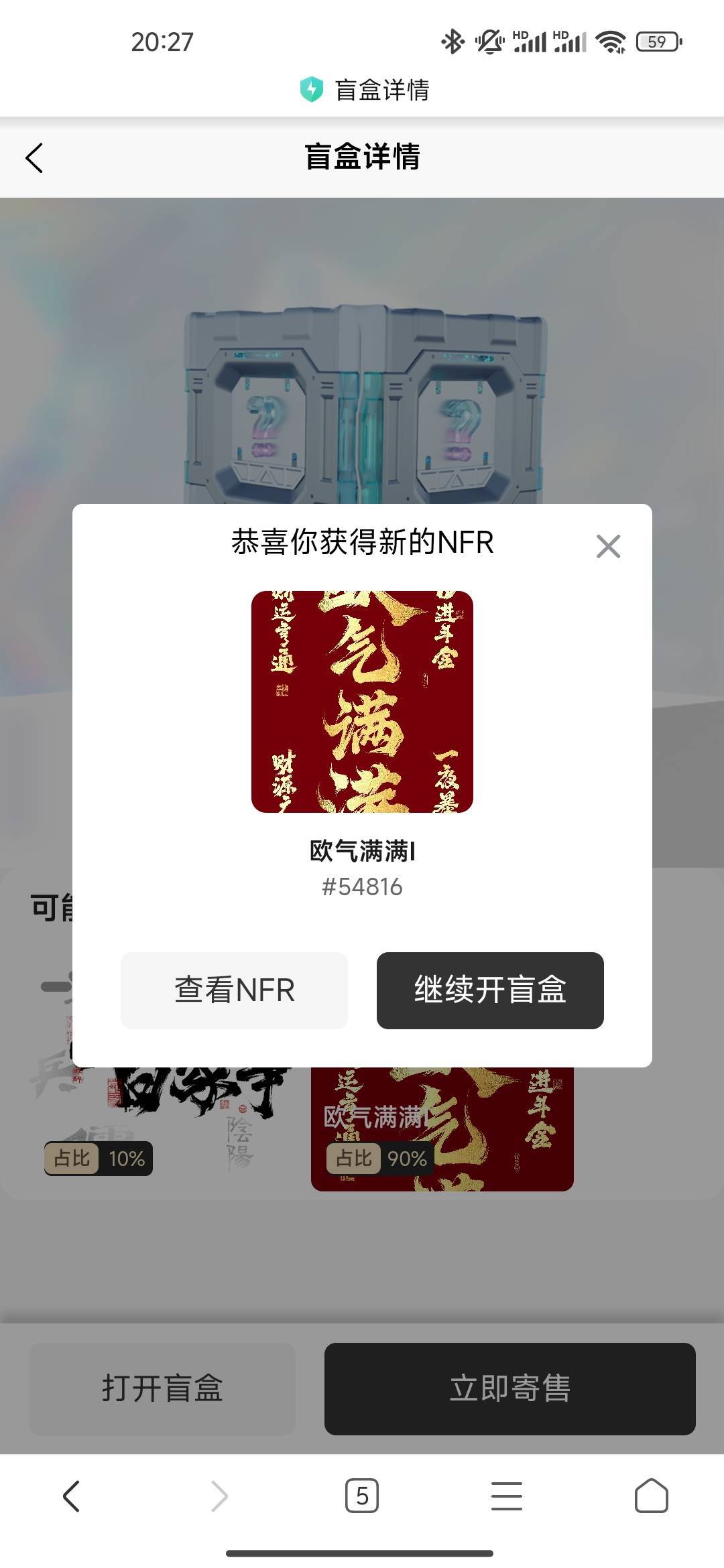 有猪脚饭？

46 / 作者:高大强 / 