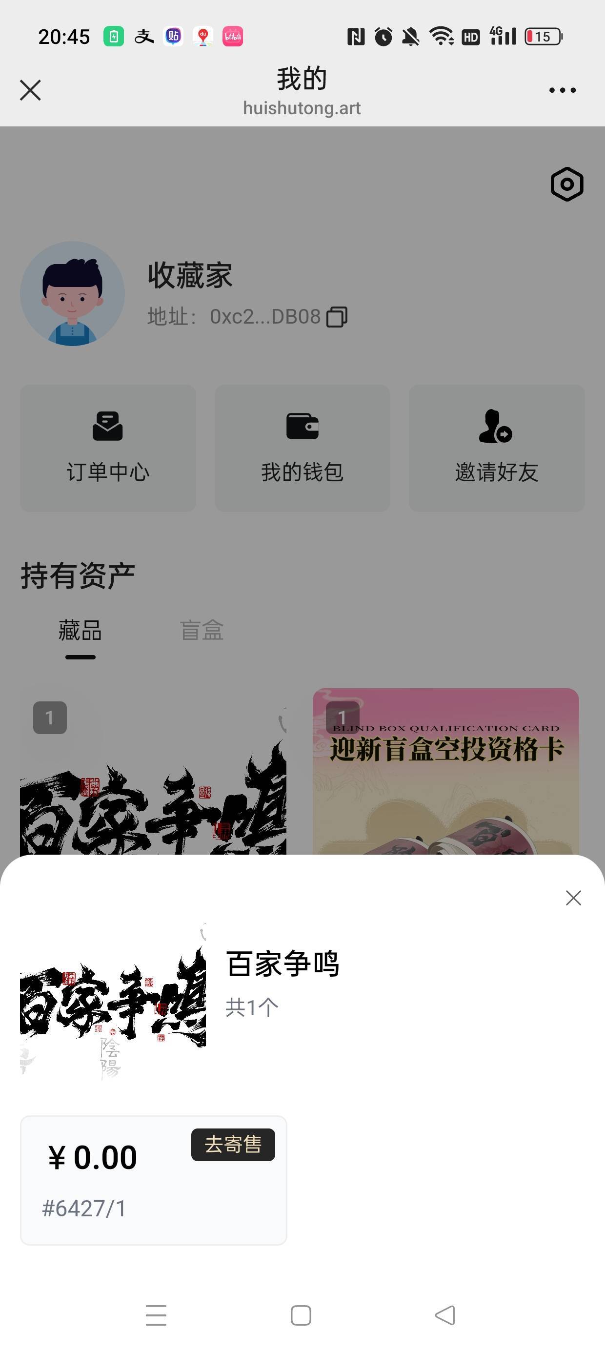 老哥们你们别吓我，能卖二百块吗


46 / 作者:Ryy泡泡 / 