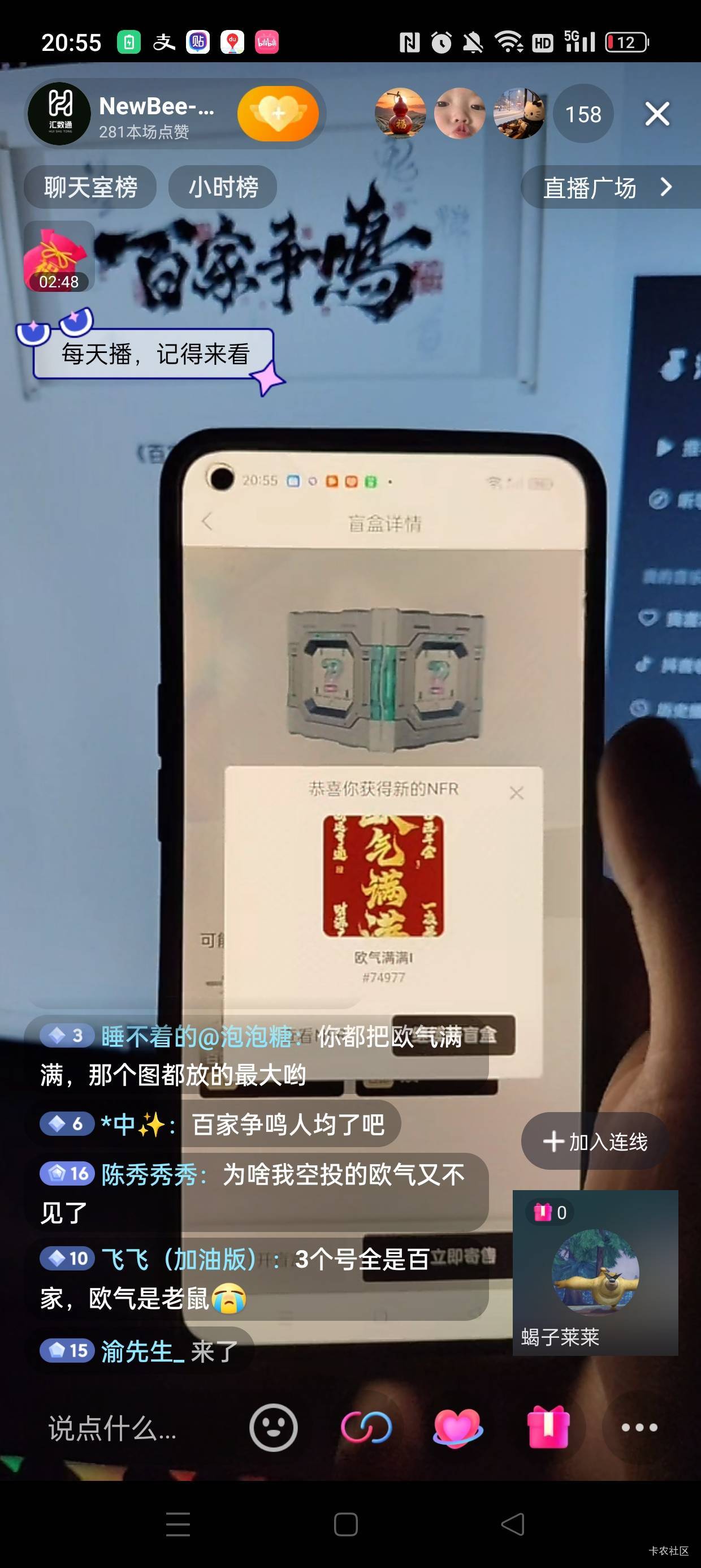 老哥们这波应该要发财了，百家争鸣概率现在很低，估计两三百块应该不成问题了，这个主81 / 作者:Ryy泡泡 / 