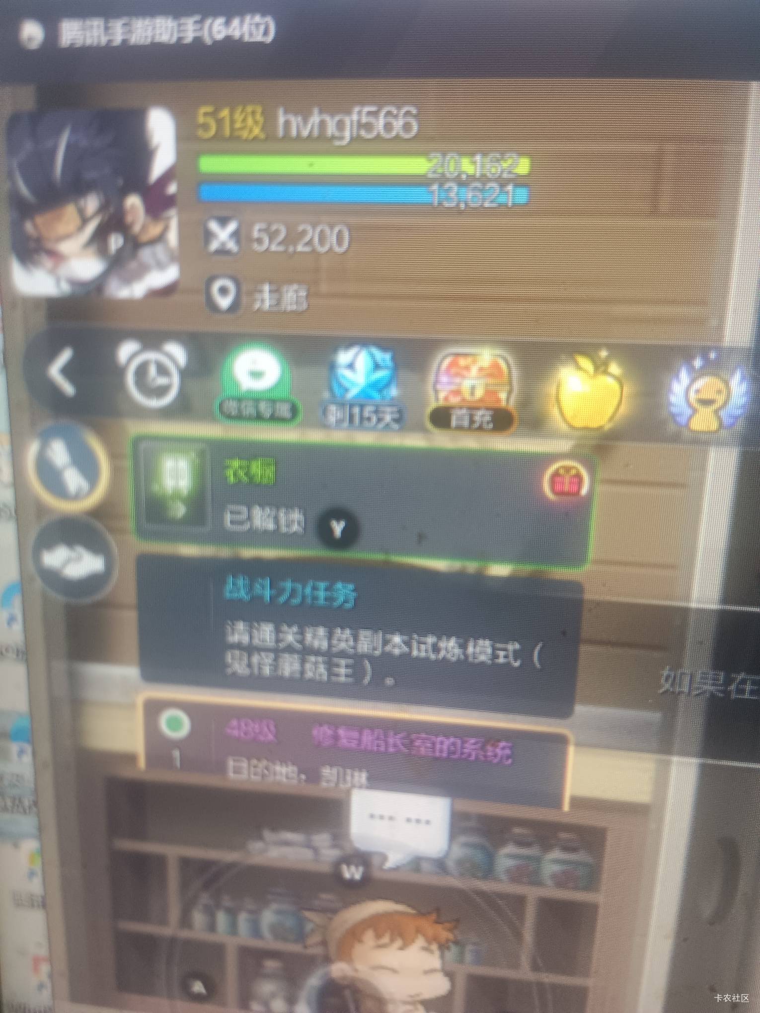 垃圾游戏有烂bug进去星力血一秒拉没领一个号正常，就这个号打那个怪血立马没

29 / 作者:极速微：Mnkncr / 