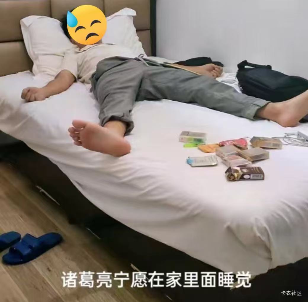 睡不着

34 / 作者:开弓没有回头箭 / 