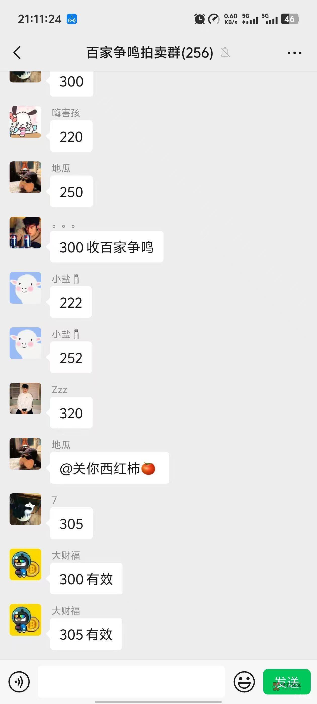 汇数通开了个这个，有没有猪脚饭

3 / 作者:Ryy泡泡 / 
