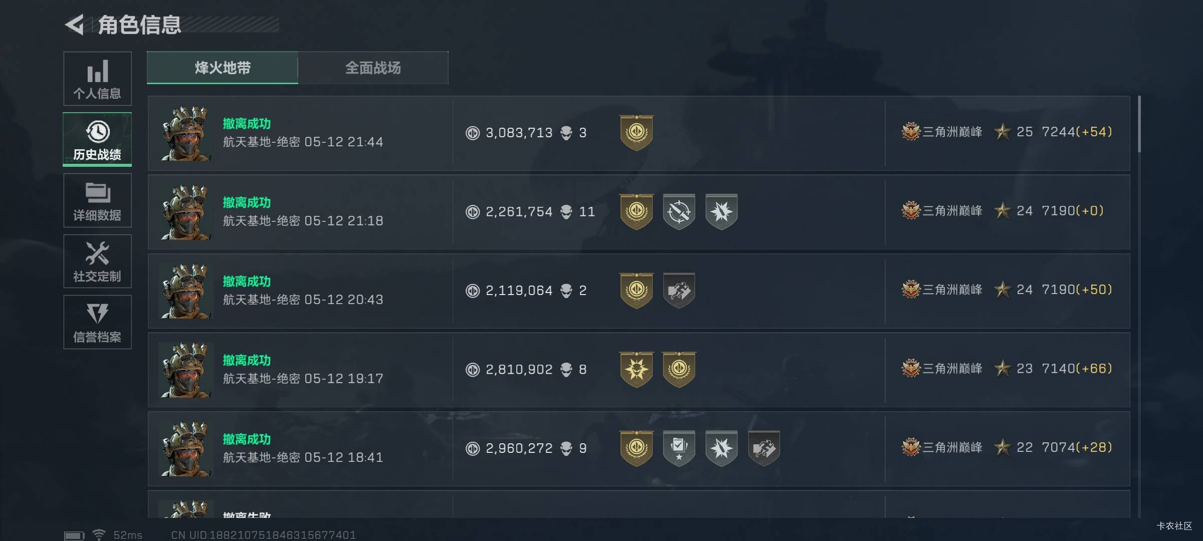 简简单单

31 / 作者:　何来败北之说 / 