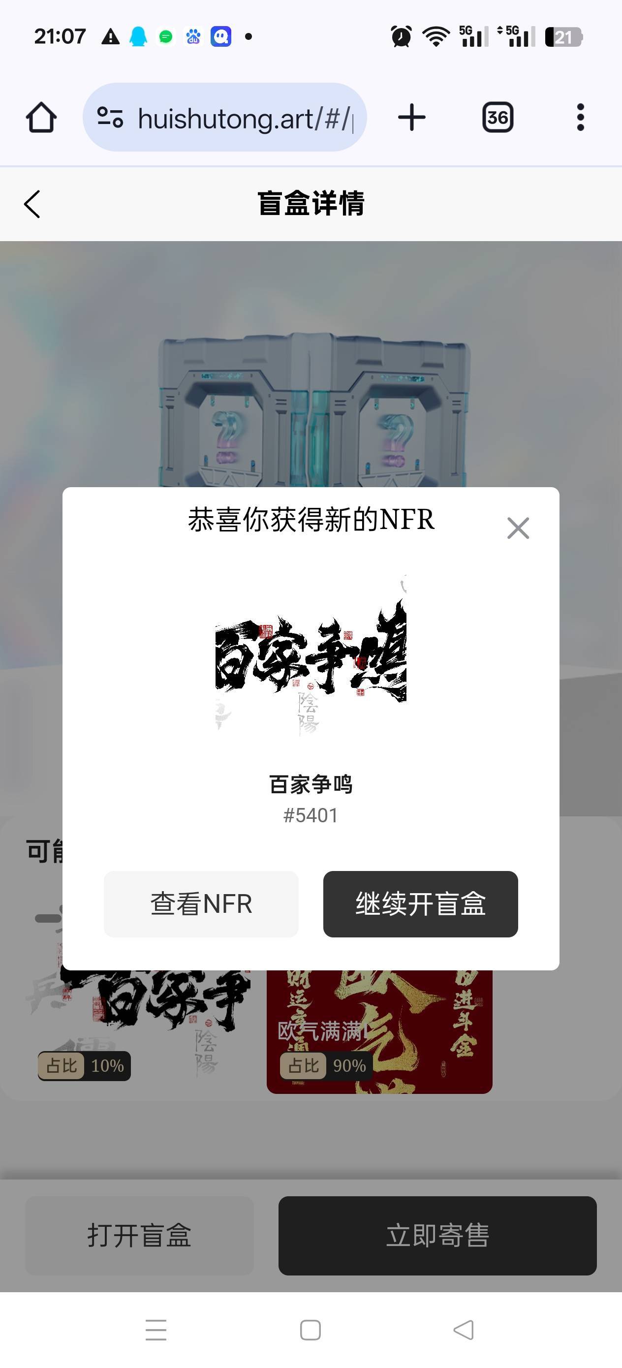 什么时候能卖啊老哥们


23 / 作者:苦熬梁家河 / 