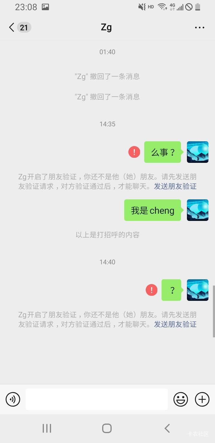 老哥们，帮忙破下案，昨天发了两个信息撤回了（我没看见），把我大小号都删了，今天下83 / 作者:有态度 / 