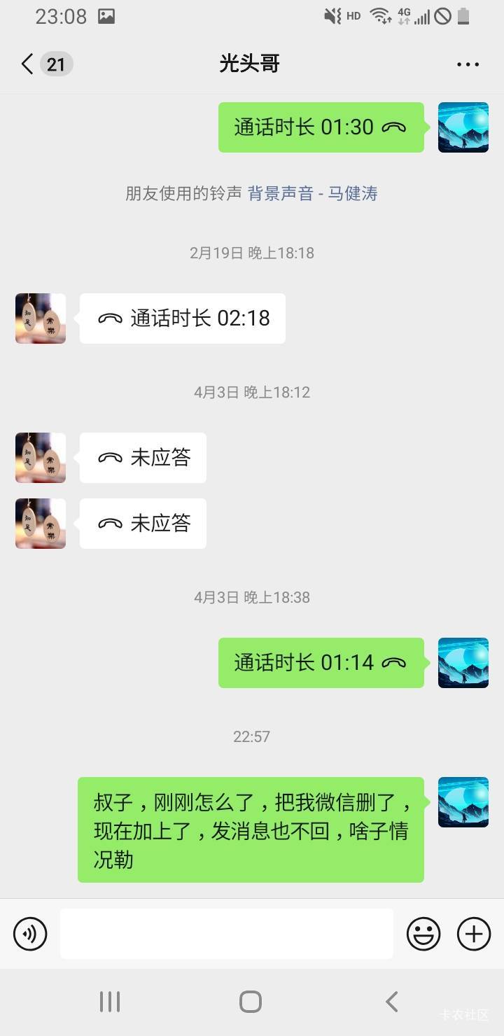 老哥们，帮忙破下案，昨天发了两个信息撤回了（我没看见），把我大小号都删了，今天下57 / 作者:有态度 / 