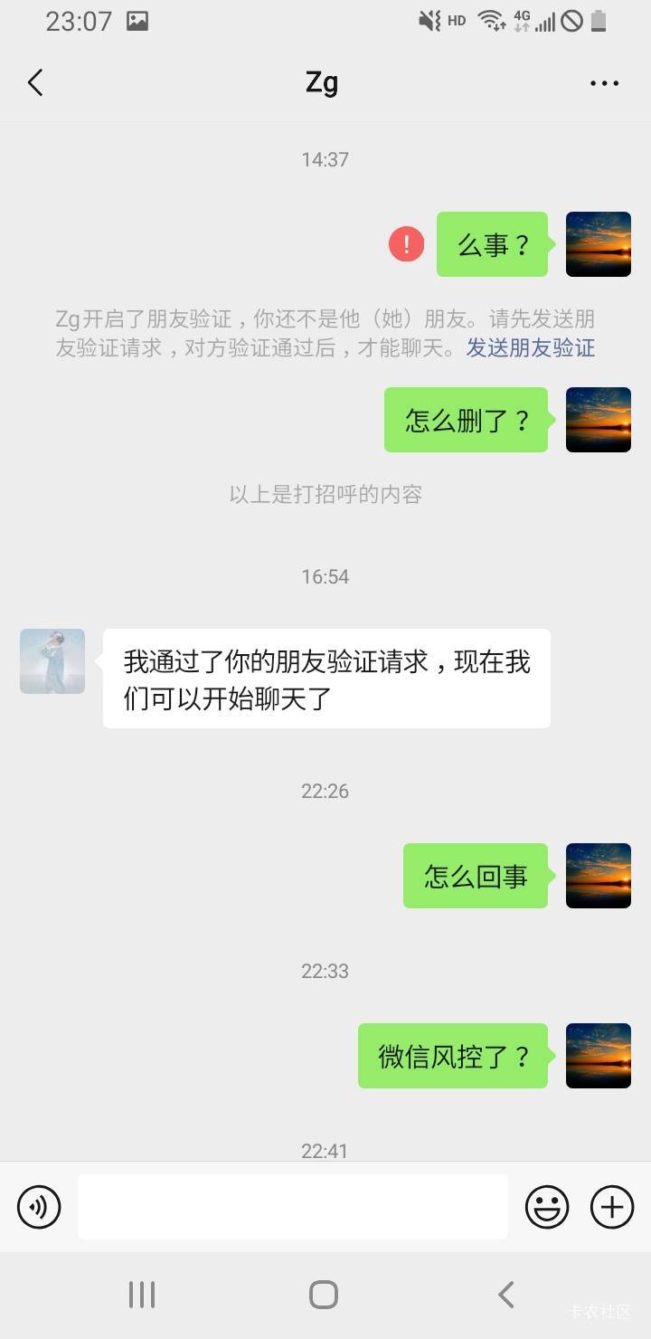 老哥们，帮忙破下案，昨天发了两个信息撤回了（我没看见），把我大小号都删了，今天下3 / 作者:有态度 / 