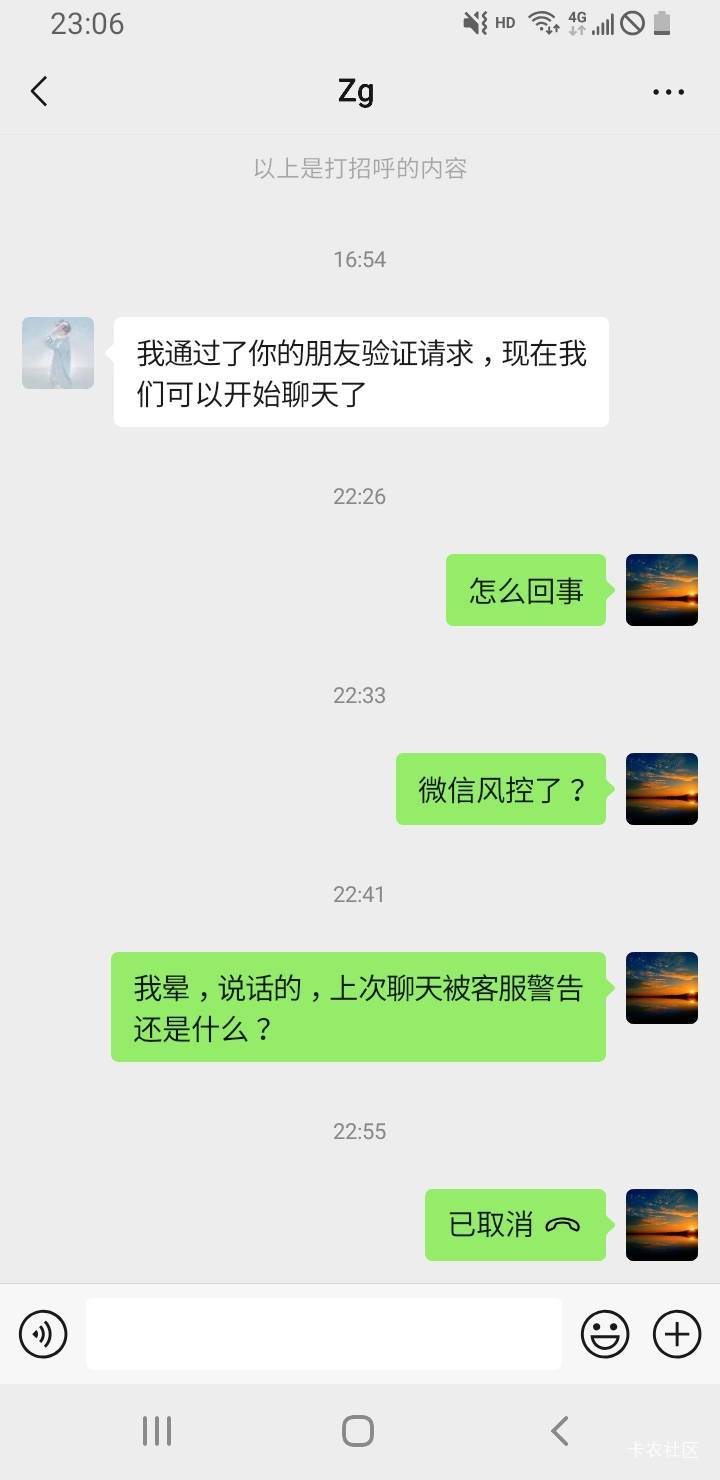 老哥们，帮忙破下案，昨天发了两个信息撤回了（我没看见），把我大小号都删了，今天下81 / 作者:有态度 / 