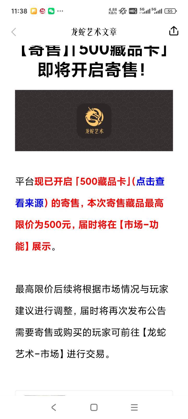 这个哈比龙蛇还没死，放几张图给大家，让你们看看，dog系列是怎么玩的



59 / 作者:露西亚的鱼 / 